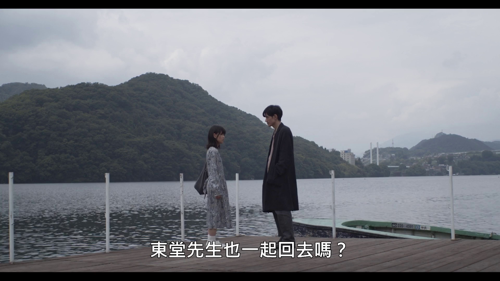 图片[4]-世界的尽头[中文字幕].Hand.in.Hand.2023.1080p.WEB-DL.DDP2.0.H264-ParkHD 3.00GB-影音屋