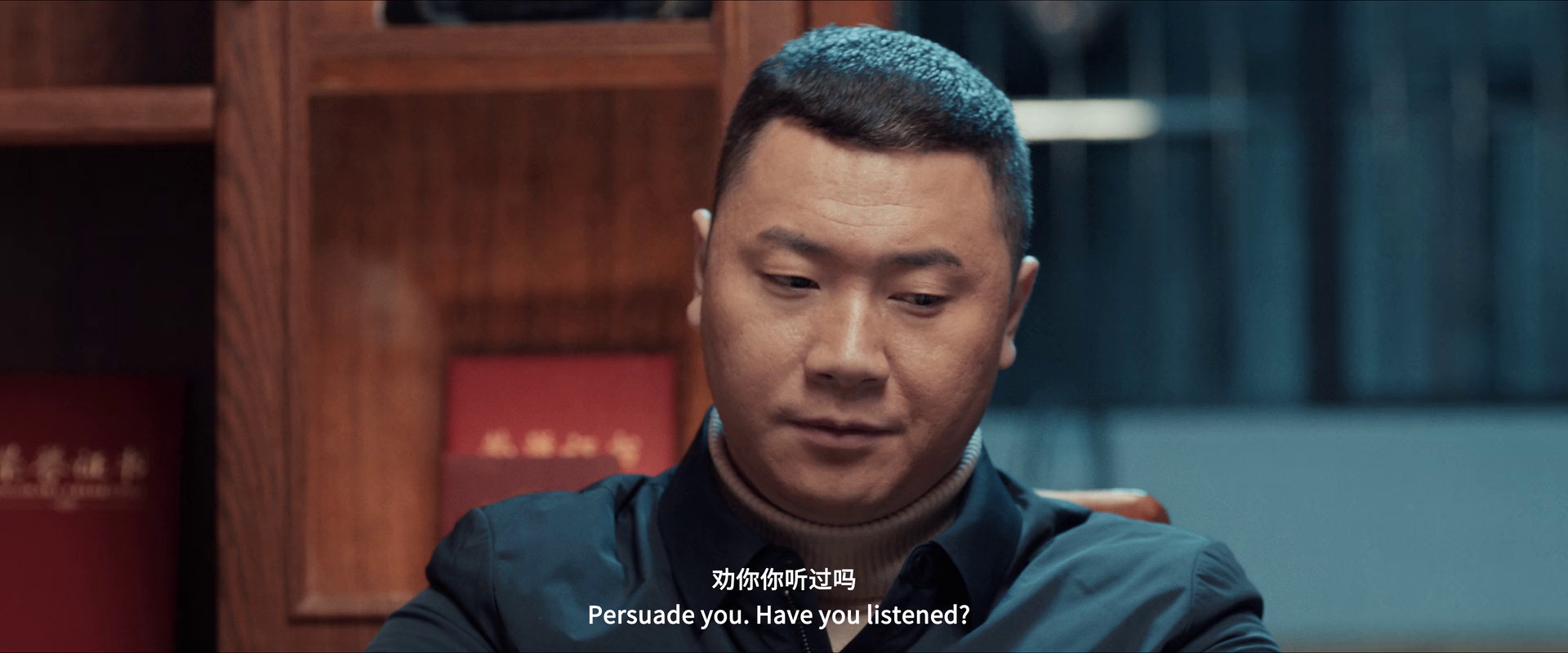 图片[4]-触底反弹[国语配音/中文字幕].The.Man.Rebounds.2024.1080p.WEB-DL.H264.AAC-SONYHD 1.41GB-影音屋