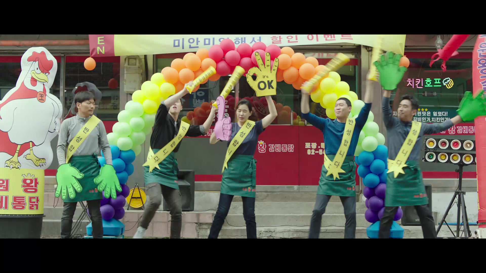 图片[6]-极限职业[简繁英字幕].Extreme.Job.2019.1080p.CatchPlay.WEB-DL.H264.AAC-BATWEB 3.22GB-影音屋