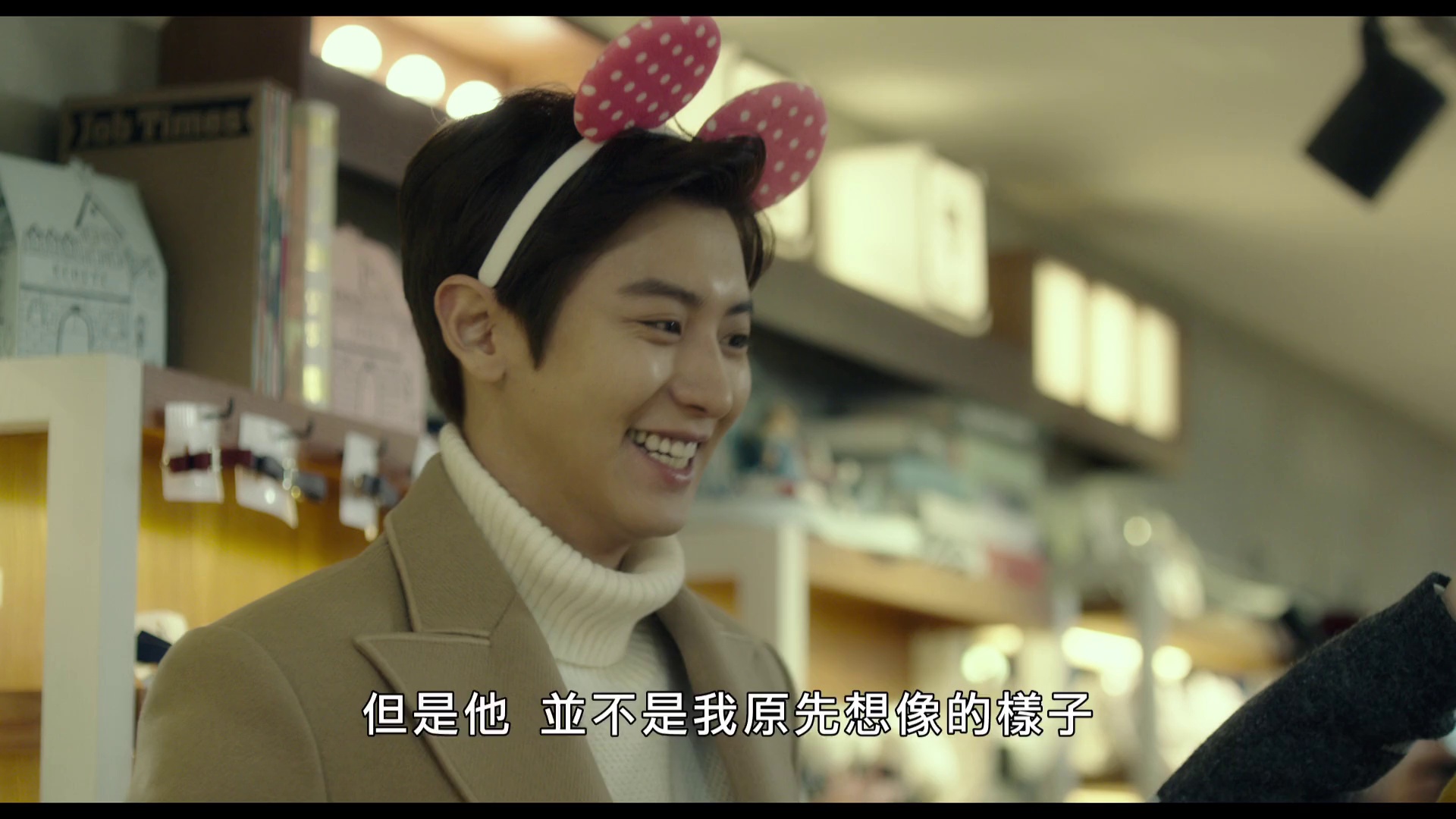 图片[8]-所以……和黑粉结婚了[国语配音/中文字幕].I.Married.an.Anti-Fan.2016.1080p.KKTV.WEB-DL.AAC.H264-ParkHD 2.31GB-影音屋