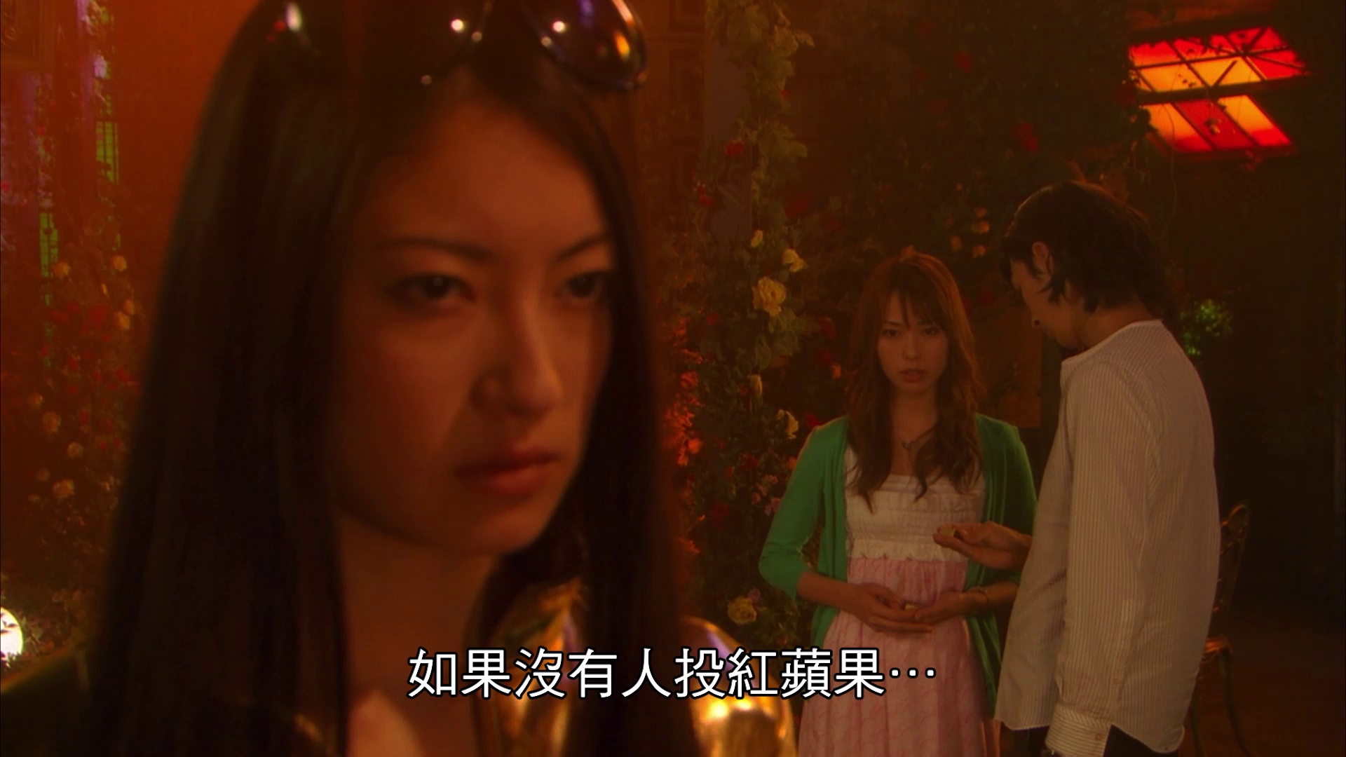 图片[5]-诈欺游戏.电影版[中文字幕].Liar.Game.2010.1080p.CATCHPLAY/.WEB-DL.AAC2.0.H.264-DreamHD 3.87GB-影音屋