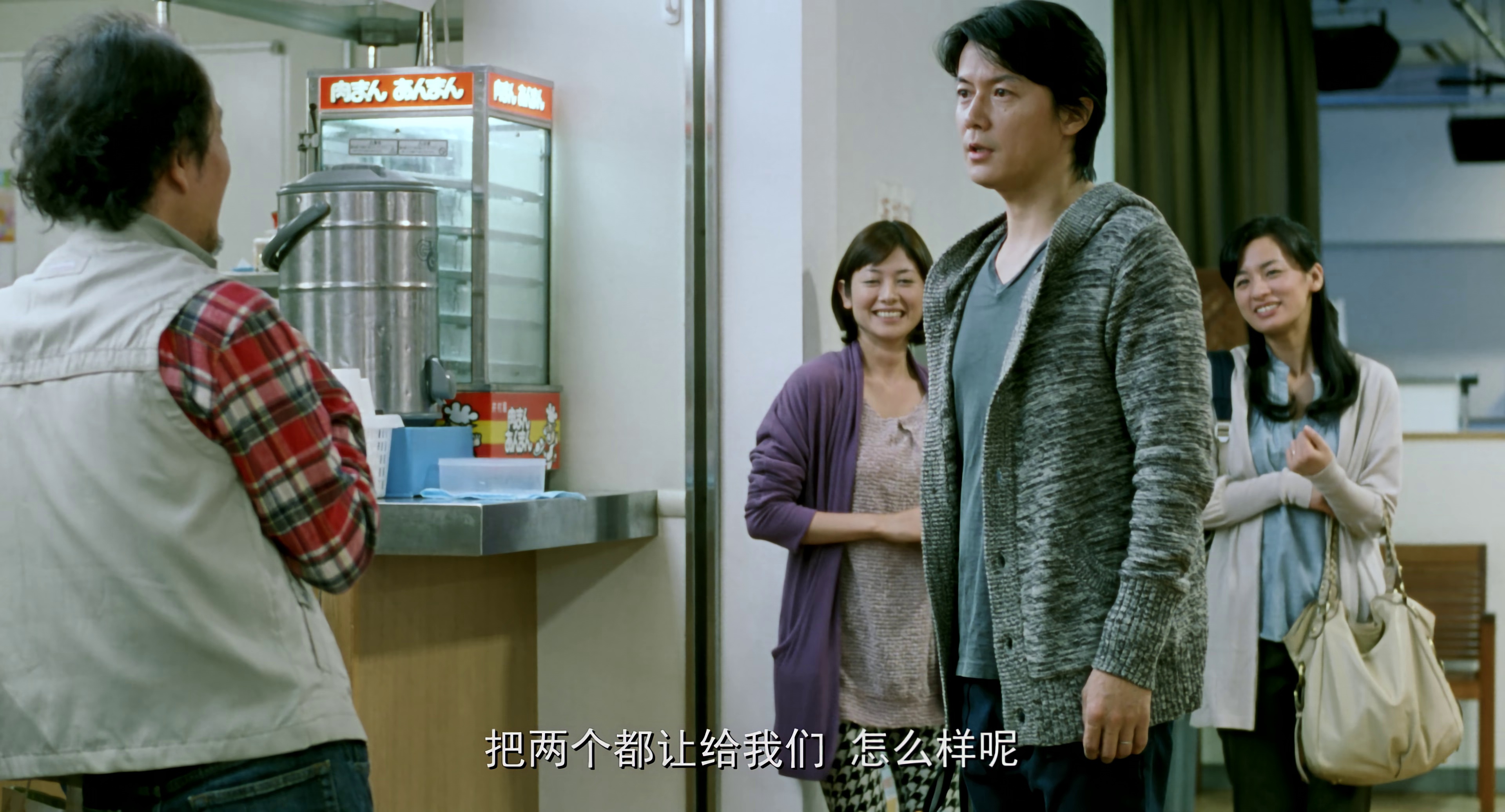 图片[5]-如父如子[国日多音轨/中文字幕].Like.Father.Like.Son.2013.2160p.EDR.WEB-DL.DDP5.1.H265.2Audio-ParkHD 12.07GB-影音屋