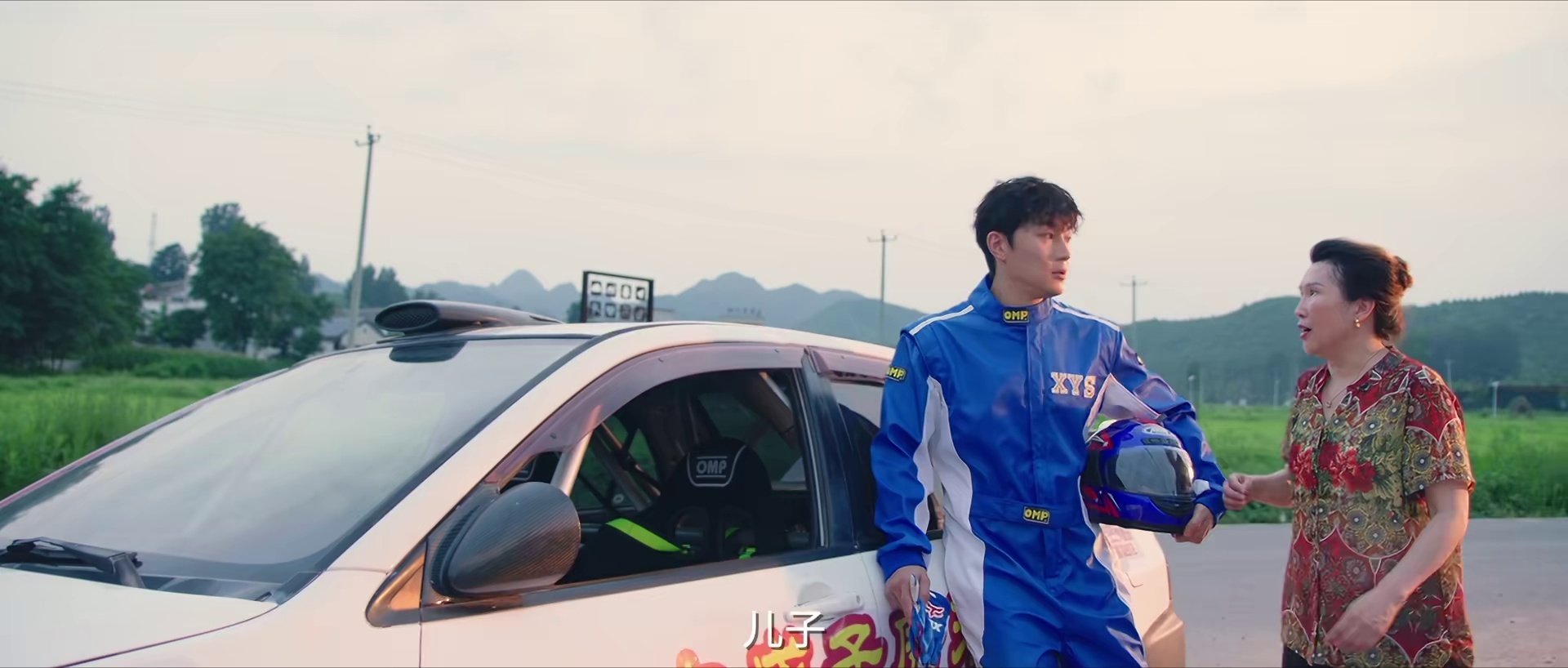 图片[7]-象牙山车神[国语音轨].Xiang.Ya.Shan.Che.Shen.2025.1080p.WEB-DL.H265.DDP2.0-QuickIO 0.88GB-影音屋