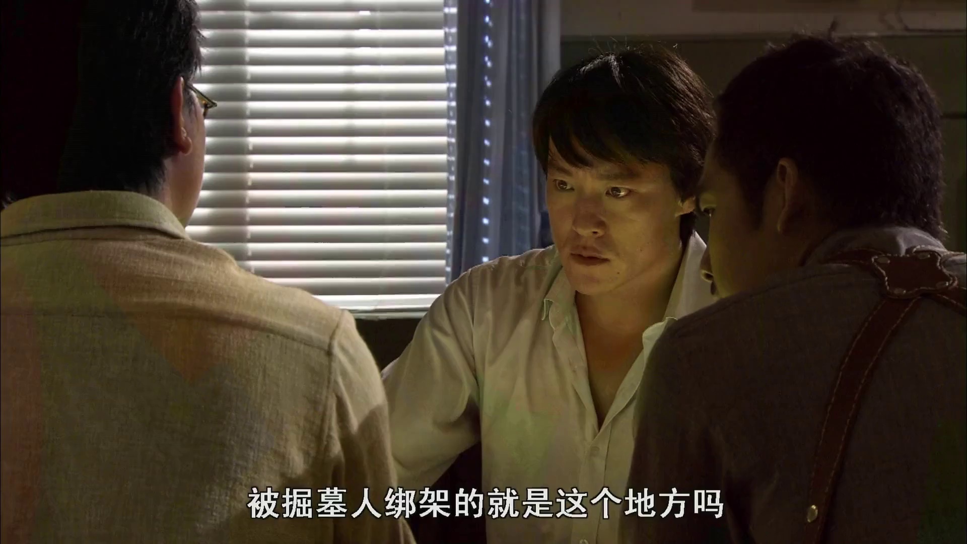 图片[4]-火线追凶之掘墓人[国语配音/中文字幕].Grave.Digger.2009.1080p.WEB-DL.H264.AAC-BATWEB 1.96GB-影音屋