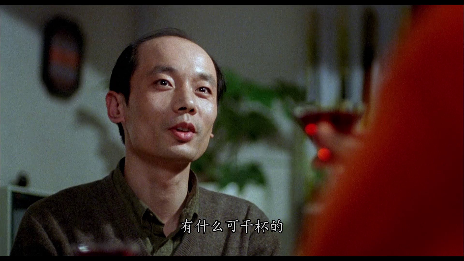 图片[6]-大撒把[国语配音/中文字幕].After.Separation.1992.BluRay.1080p.AAC.x264-DreamHD 2.77GB-影音屋