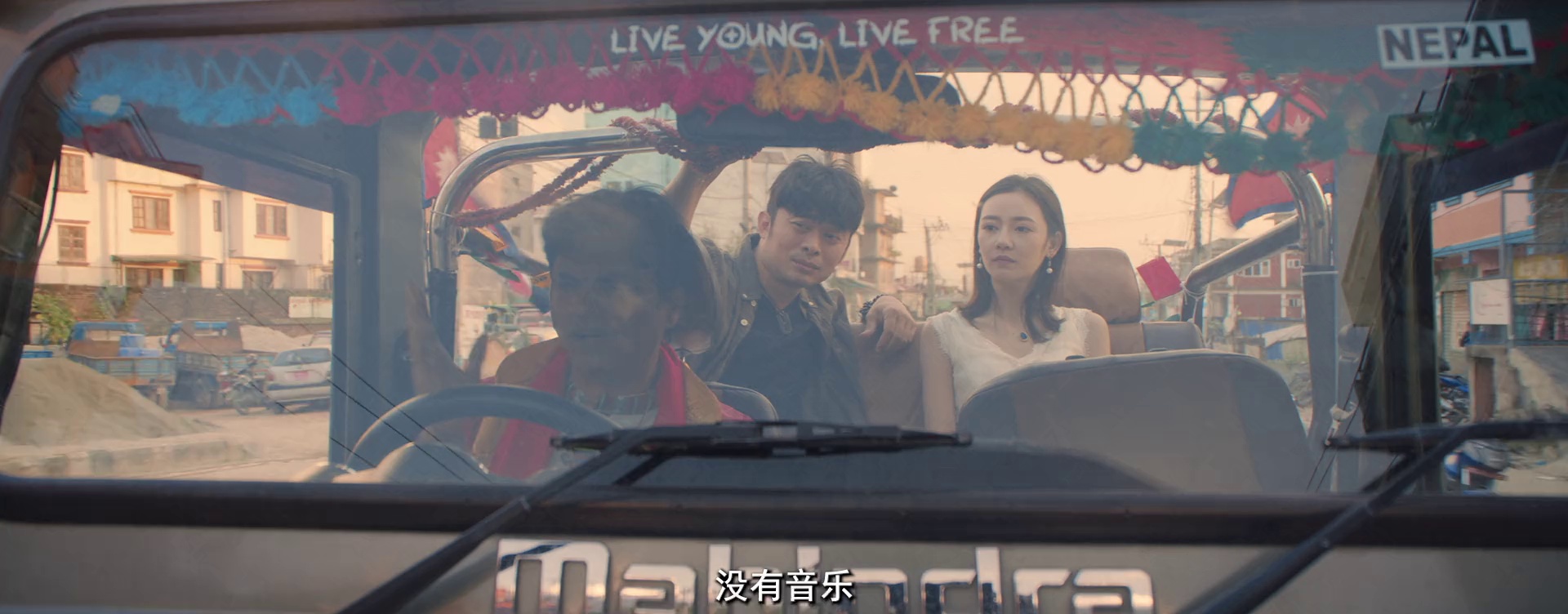 图片[4]-追你而来[国语配音/中文字幕].Chase.after.You.2023.1080p.WEB-DL.H264.AAC-BATWEB 1.34GB-影音屋