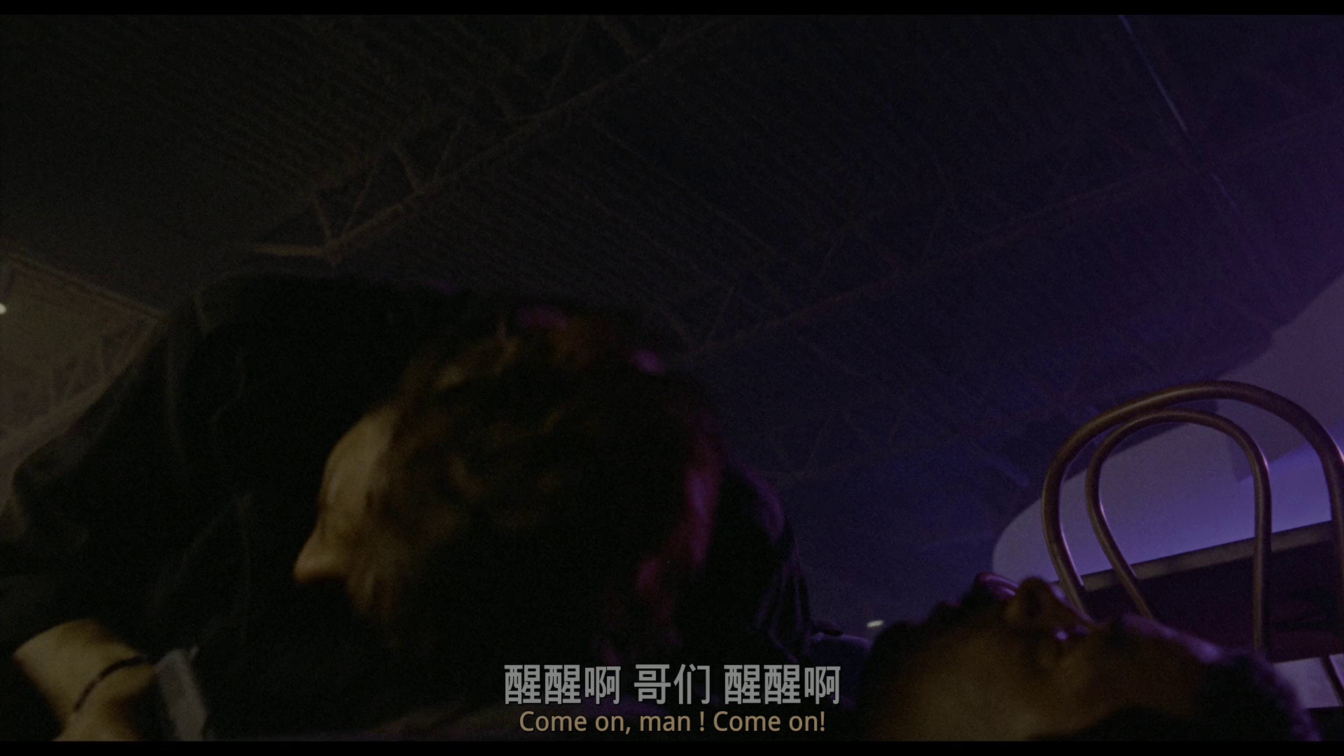 图片[3]-黑天使[中文字幕].Dark.Angel.1990.USA.BluRay.1080p.HDR.AAC2.0.x264-DreamHD 2.65GB-影音屋
