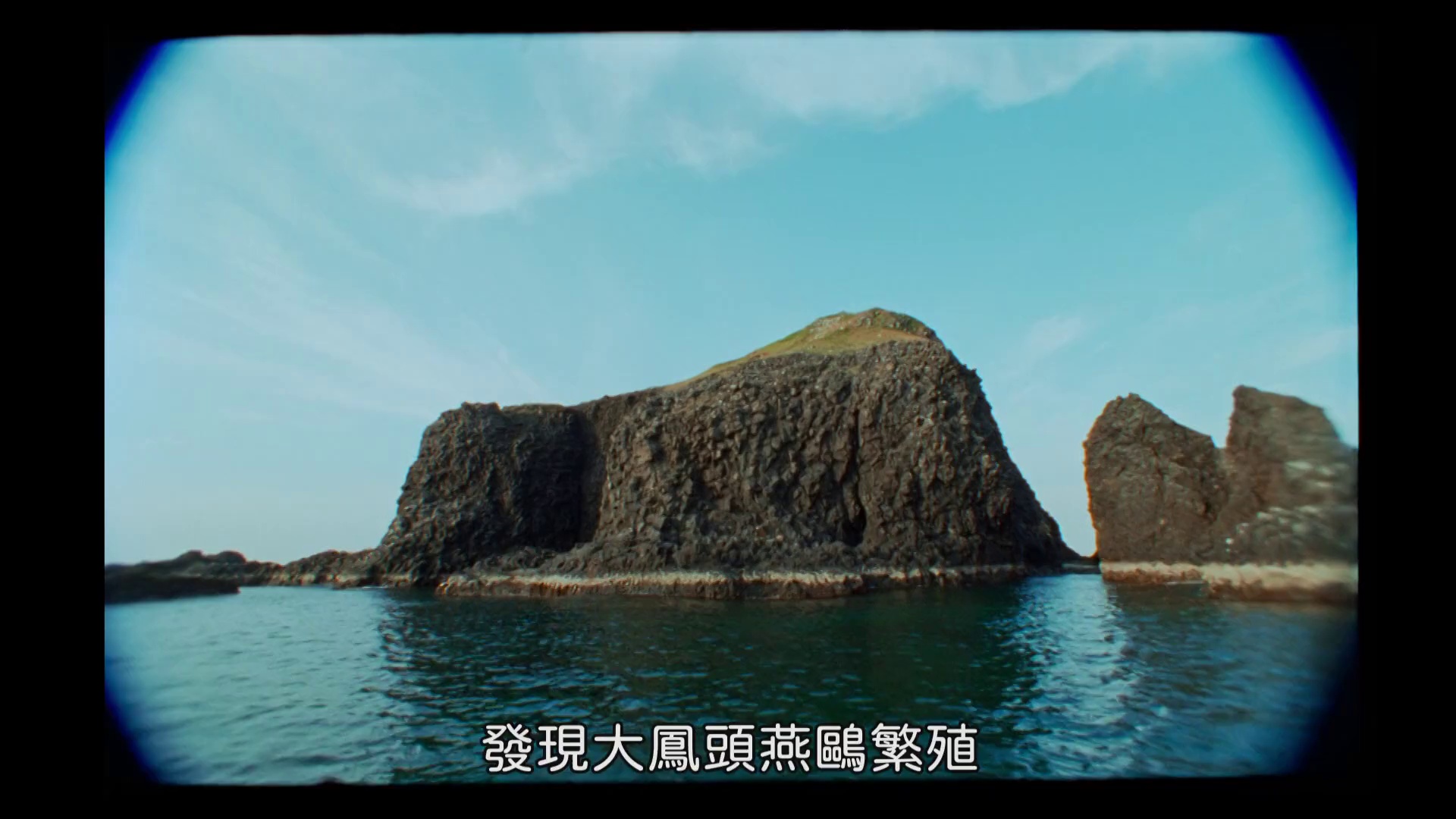 图片[3]-寻找神话之鸟[国语音轨].Enigma.The.Chinese.Crested.Tern.2021.1080p.KKTV.WEB-DL.AAC.H264-ParkHD 3.43GB-影音屋
