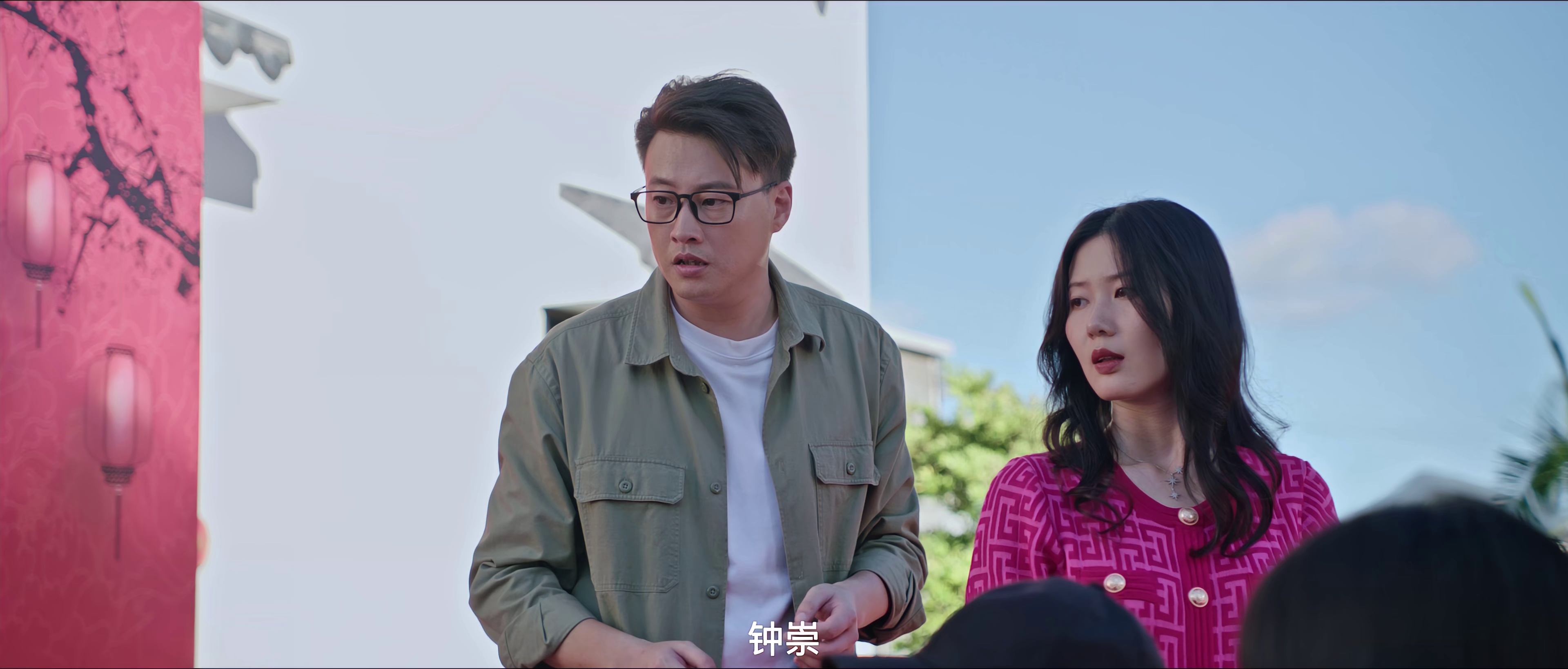 图片[3]-绣村刀之厨神[国语配音/中文字幕].Embroidered.Village.Sword.2024.2160p.WEB-DL.H265.DDP2.0-MOMOWEB 8.35GB-影音屋