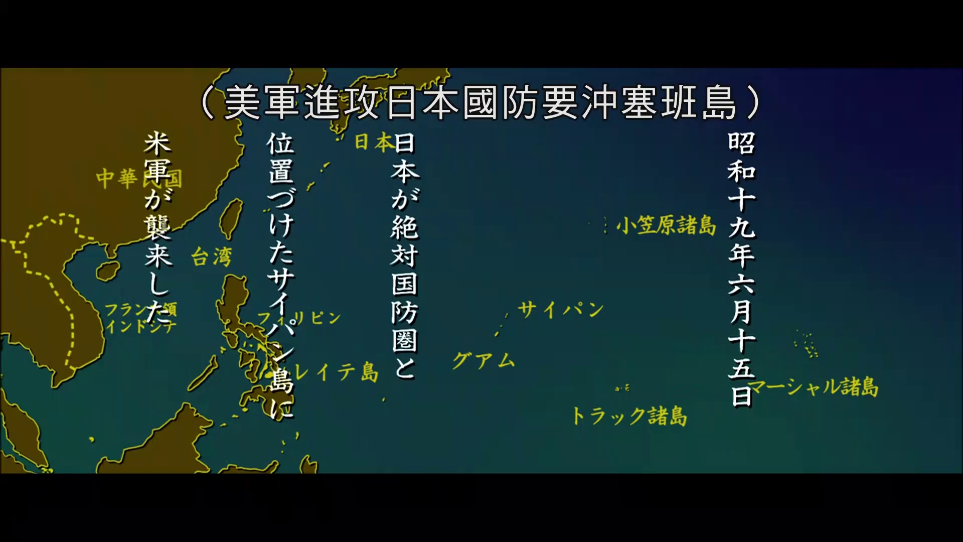 图片[4]-男人们的大和[中文字幕].YAMATO.2005.1080p.KKTV.WEB-DL.AAC.H264-ParkHD 3.83GB-影音屋