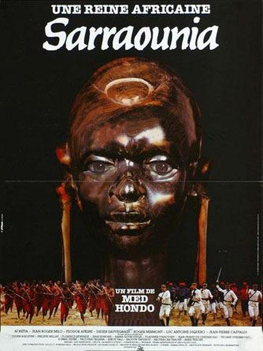 部落女王的反抗[中文字幕].Sarraounia.1986.1080p.BluRay.x265.10bit.DD.2.0-SONYHD 7.00GB-影音屋