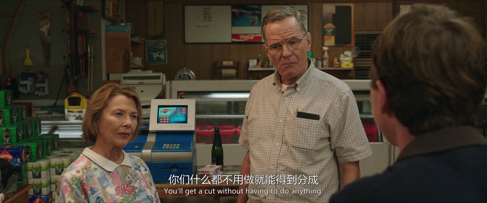 图片[6]-杰瑞和玛姬生活阔绰[中文字幕].Jerry.&.Marge.Go.Large.2022.1080p.WEB-DL.H264.AAC-BATWEB 1.39GB-影音屋