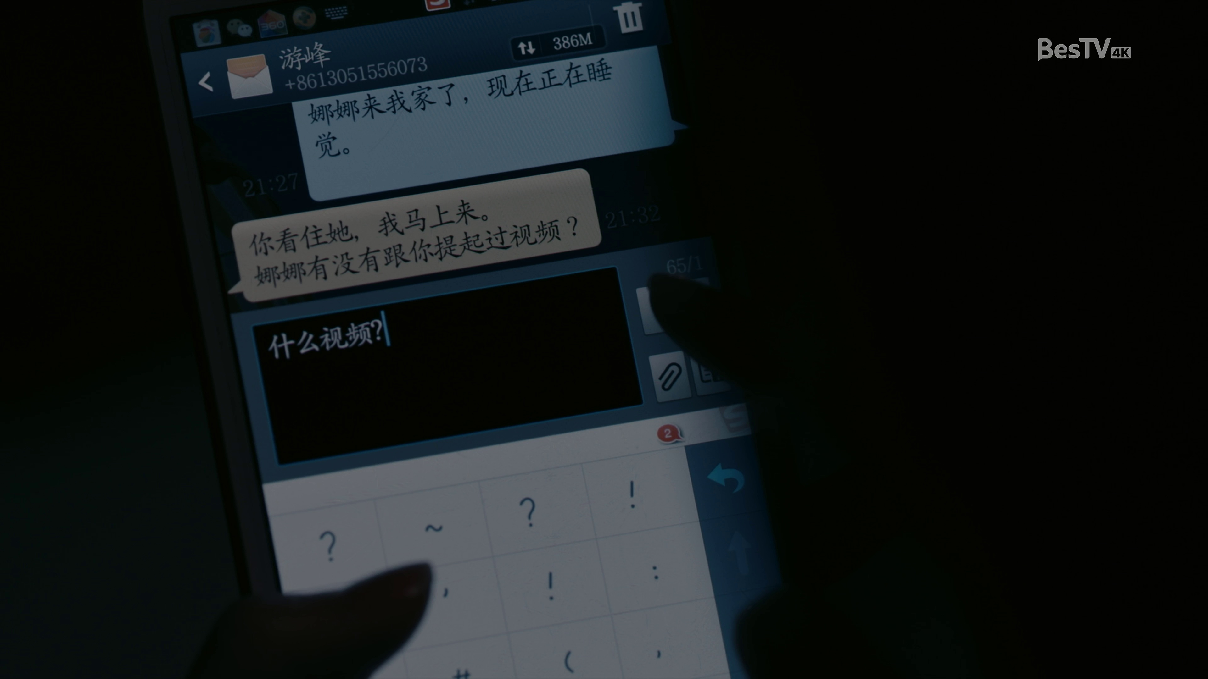 图片[7]-笔仙Ⅱ[国语音轨/中文字幕].Bunshinsaba.2.2013.2160p.WEB-DL.H264.DDP5.1-GPTHD 19.48GB-影音屋