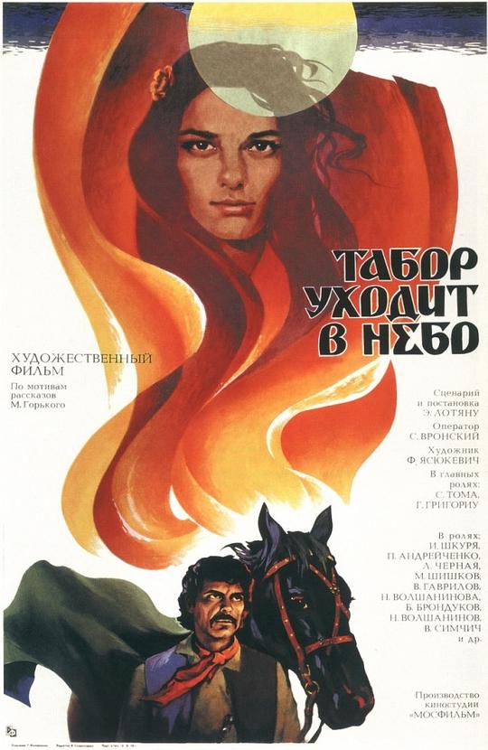 吉普赛女王[简繁英字幕].Tabor.Ukhodit.V.Nebo.1976.720p.BluRay.FLAC2.0.x264-MOMOHD 5.96GB-影音屋