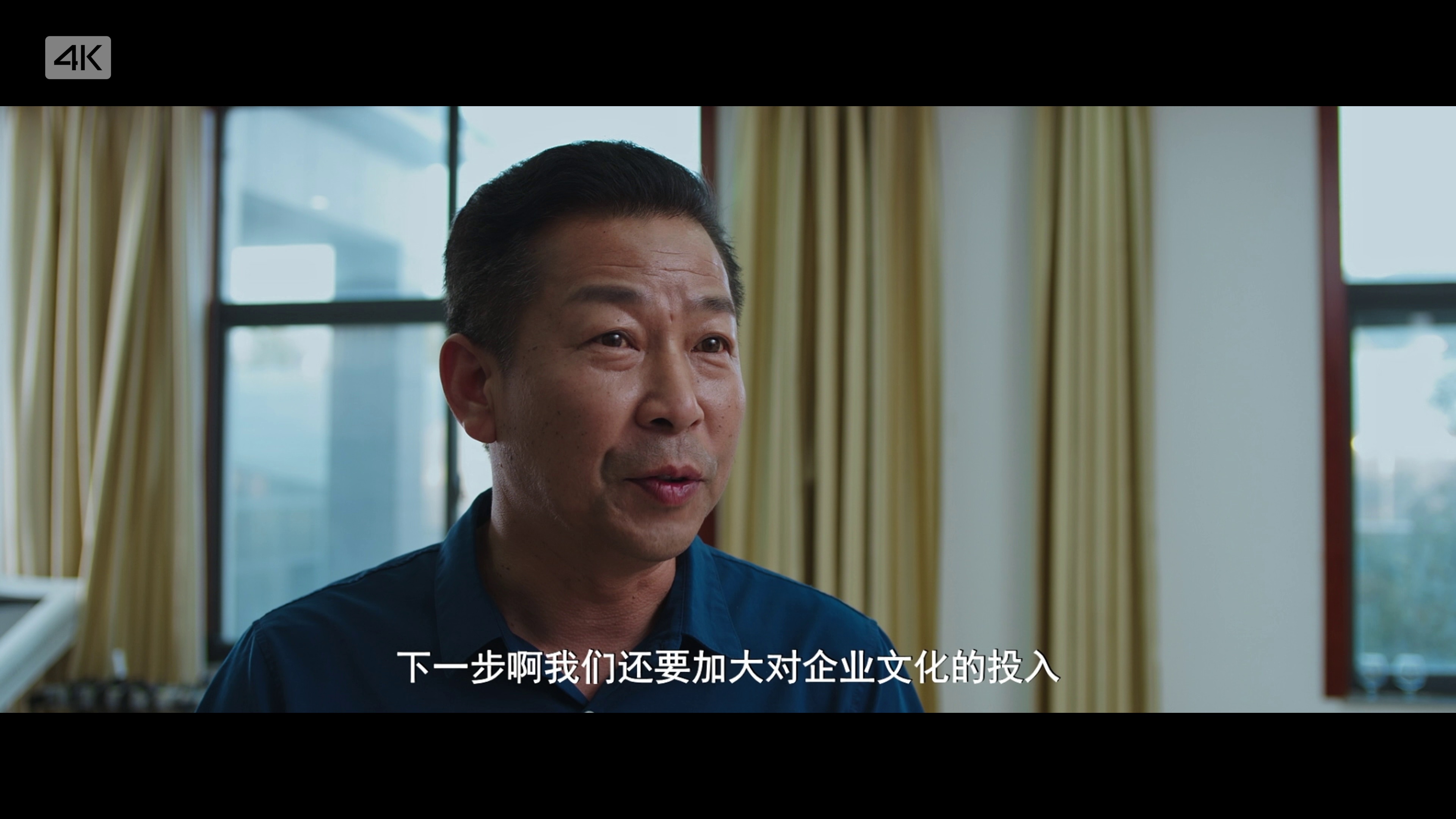 图片[8]-一台好戏[国语配音/中文字幕].A.Good.Play.2024.2160p.WEB-DL.AAC.H265-ParkHD 5.67GB-影音屋