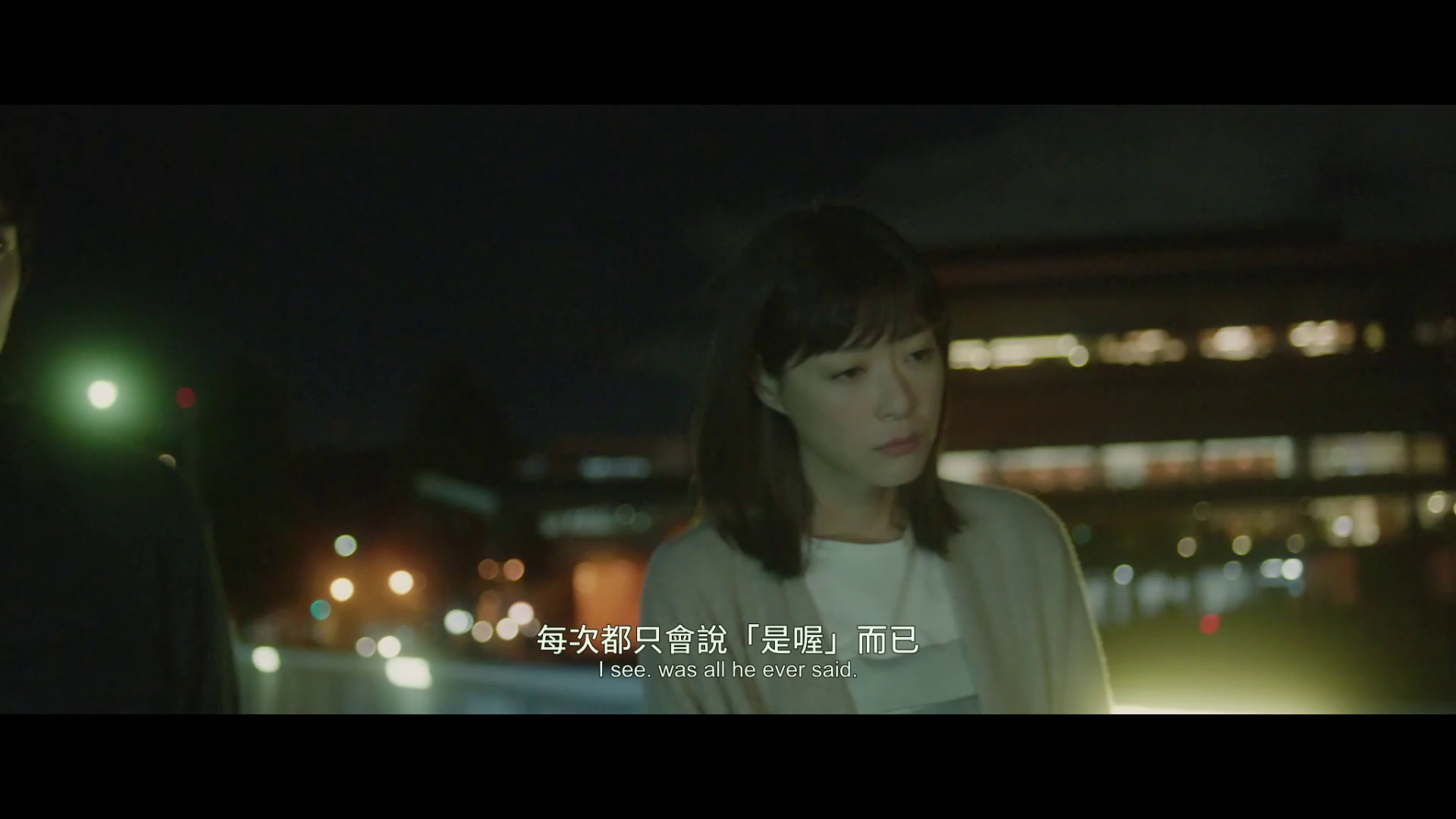图片[6]-邻人X 奇怪的她[中文字幕].Neighbor.X.2023.1080p.CatchPlay.WEB-DL.H264.AAC-BATWEB 3.46GB-影音屋