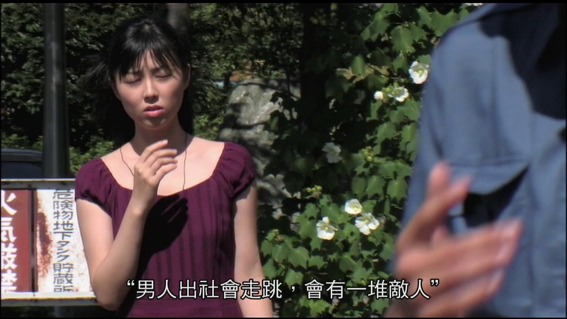 图片[4]-神之左手魔之右手[中文字幕].God's.Left.Hand.Devil's.Right.Hand.2006.1080p.WEB-DL.AAC.H264-ParkHD 2.59GB-影音屋