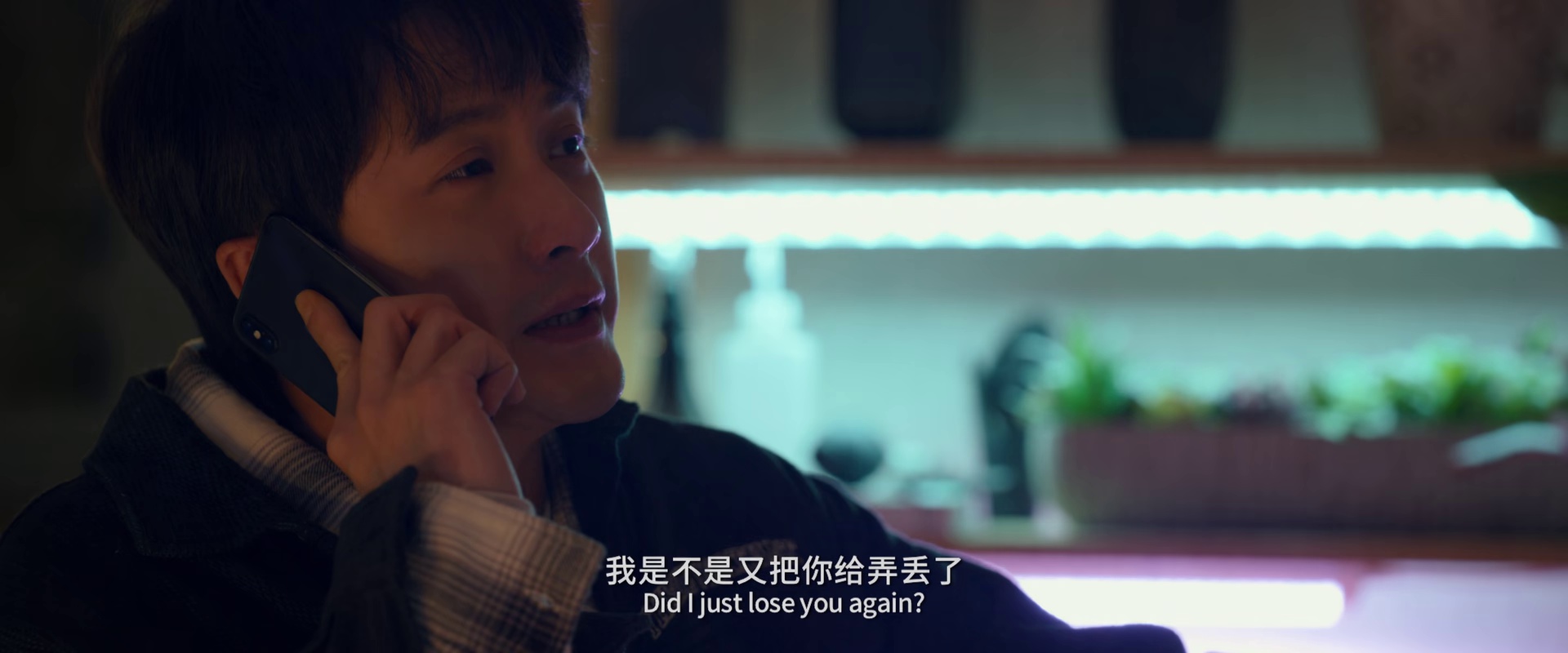 图片[7]-被我弄丢的你[国语配音/中文字幕].I.Miss.You.2024.1080p.WEB-DL.H265.DDP5.1-DreamHD 2.11GB-影音屋