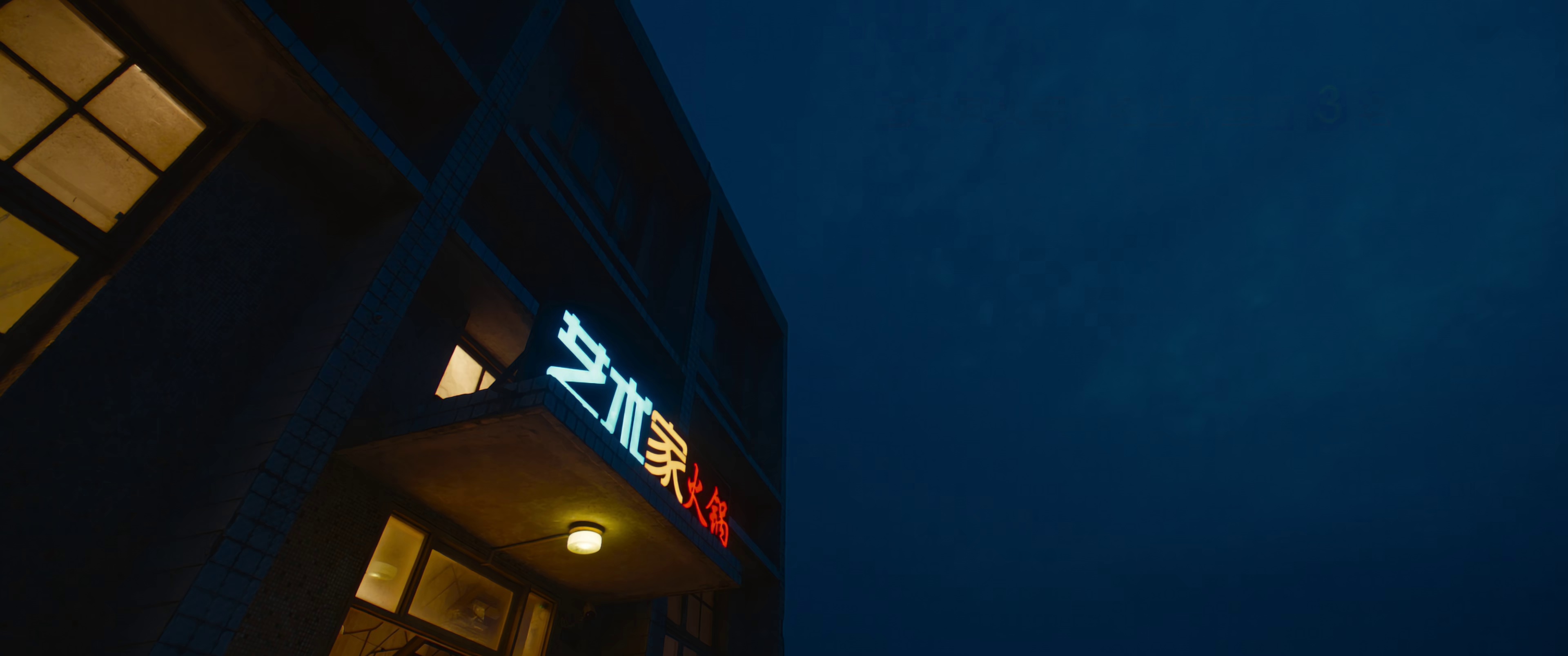 图片[5]-火锅艺术家[国语配音/中文字幕].Hot.Pot.Artist.2025.2160p.WEB-DL.DDP5.1.H265-ParkHD 2.09GB-影音屋