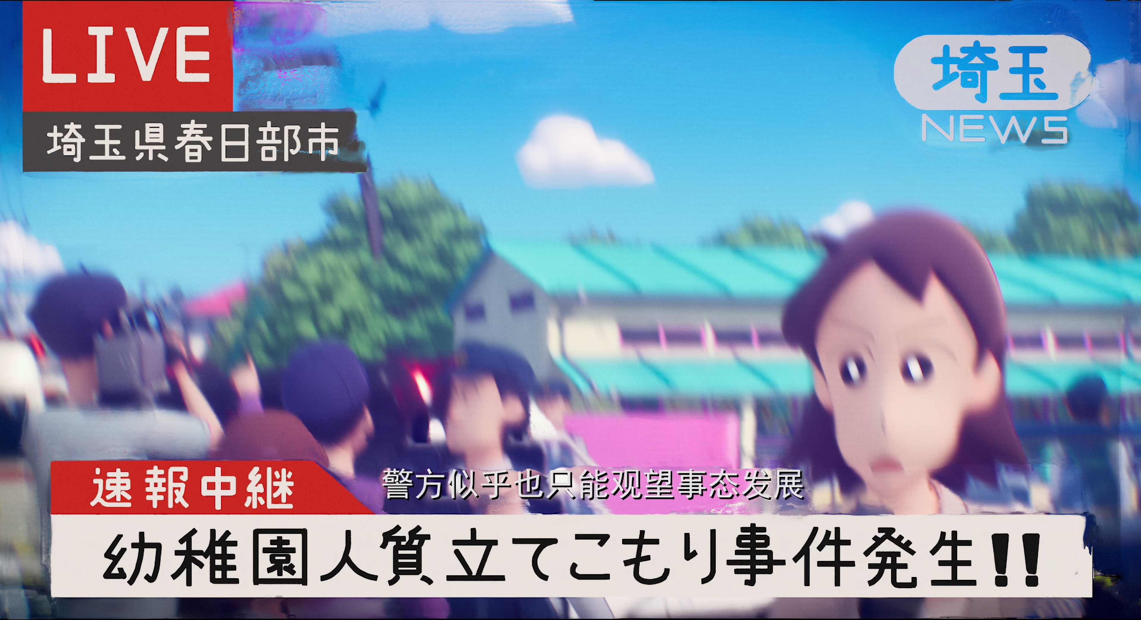 图片[4]-蜡笔小新：新次元！超能力大决战[60帧率版本][国日多音轨].2023.60FPS.2160p.WEB-DL.H265.10bit.DTS.5.1.2Audio-GPTHD 18.87GB-影音屋