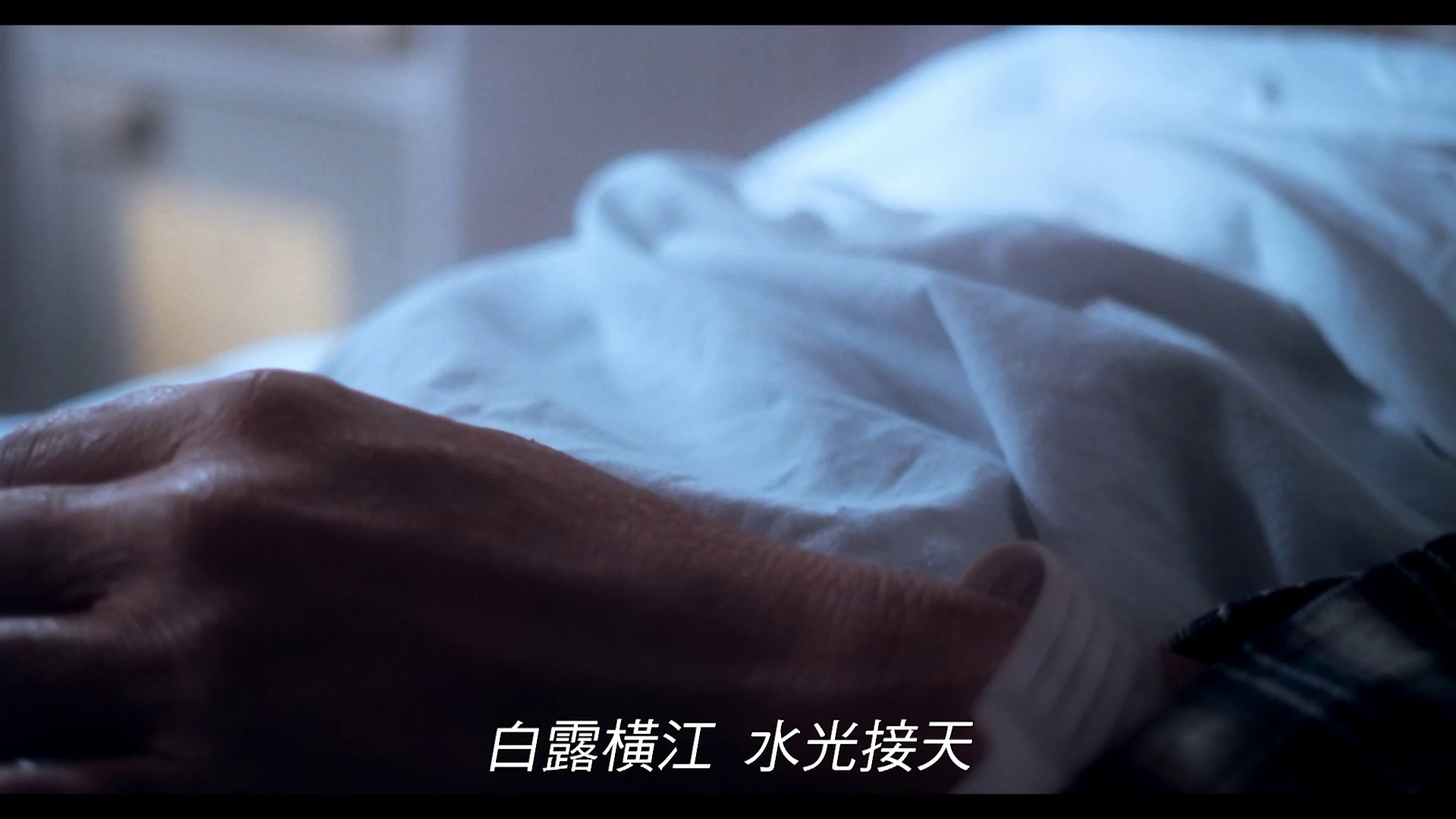图片[8]-男人四十[粤语配音/中文字幕].July.Rhapsody.2002.1080p.WEB-DL.AAC.H264-ParkHD 2.87GB-影音屋