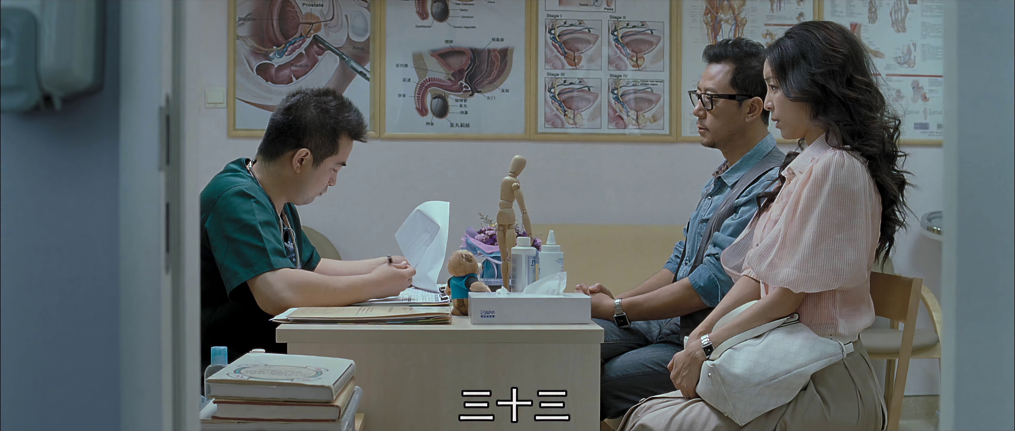 图片[4]-万有引力[国语配音/中文字幕].The.Law.of.Attraction.2011.2160p.EDR.WEB-DL.DDP2.0.H265-ParkHD 9.25GB-影音屋