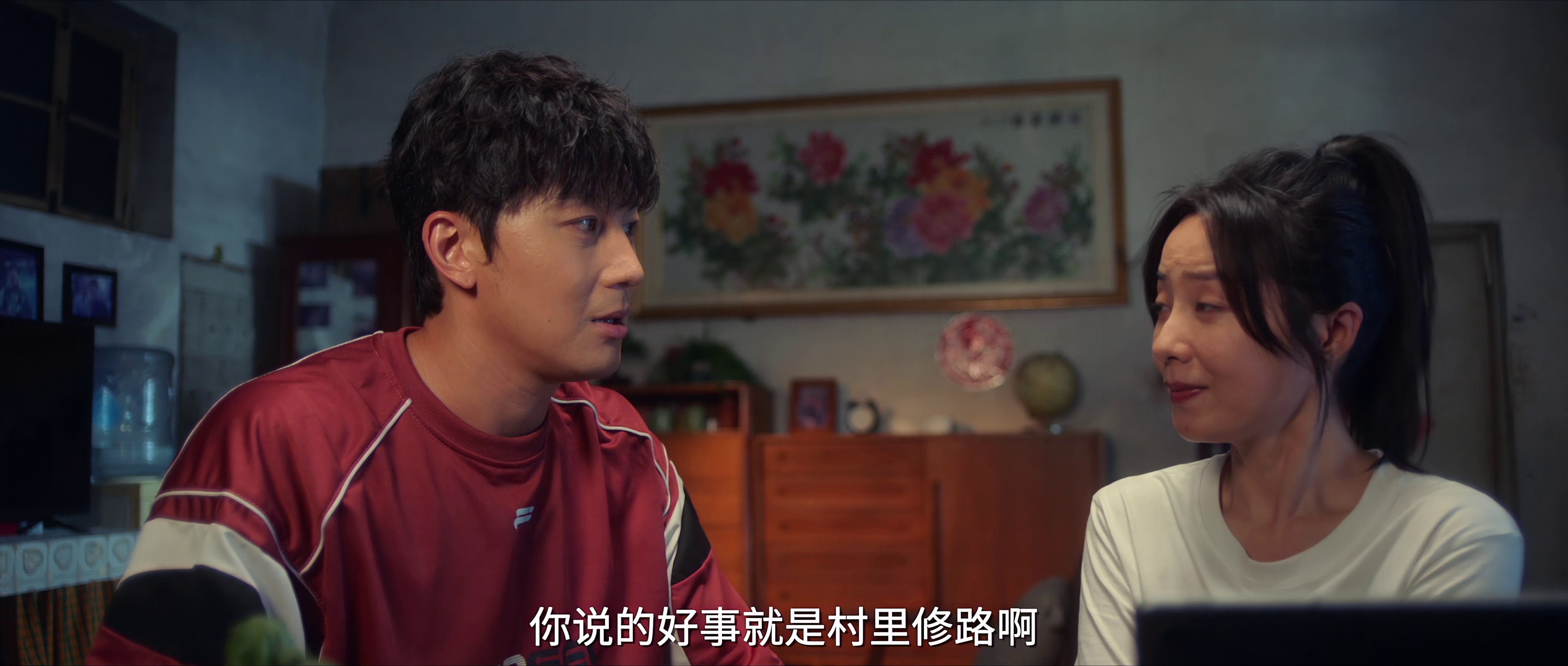 图片[6]-象牙山车神[国语音轨].Xiang.Ya.Shan.Che.Shen.2025.480p.EDR.WEB-DL.DDP2.0.H264-ParkHD 9.34GB-影音屋