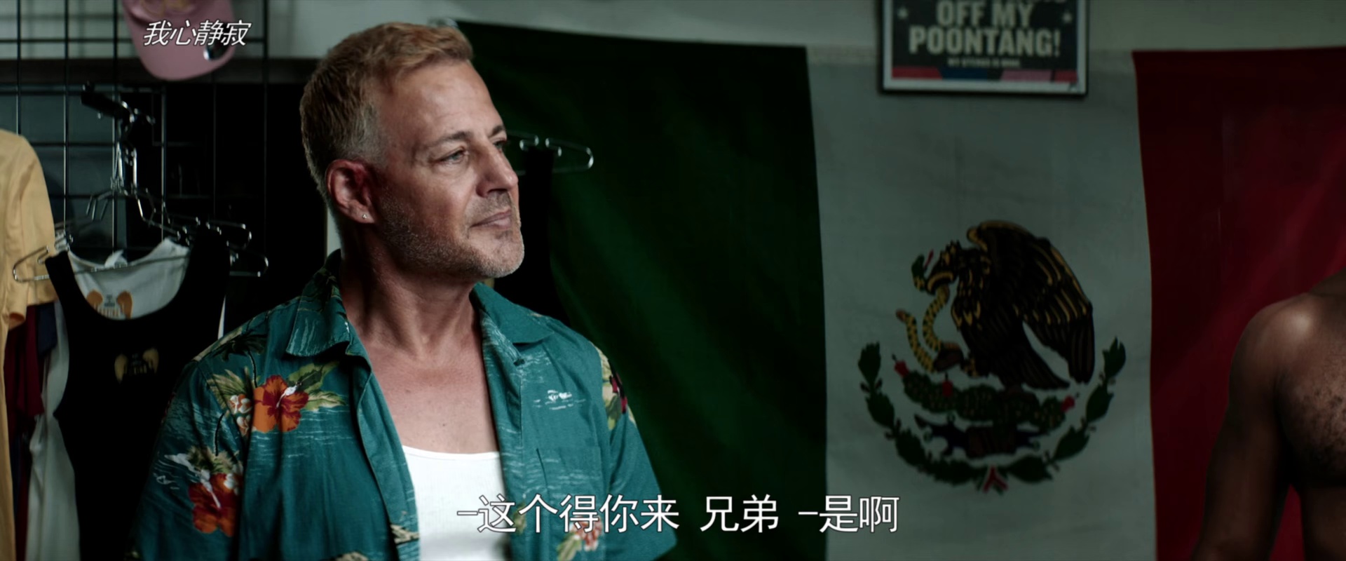 图片[5]-讨债人2[中文字幕].Debt.Collectors.2020.1080p.WEB-DL.H265.AAC-DreamHD 1.66GB-影音屋