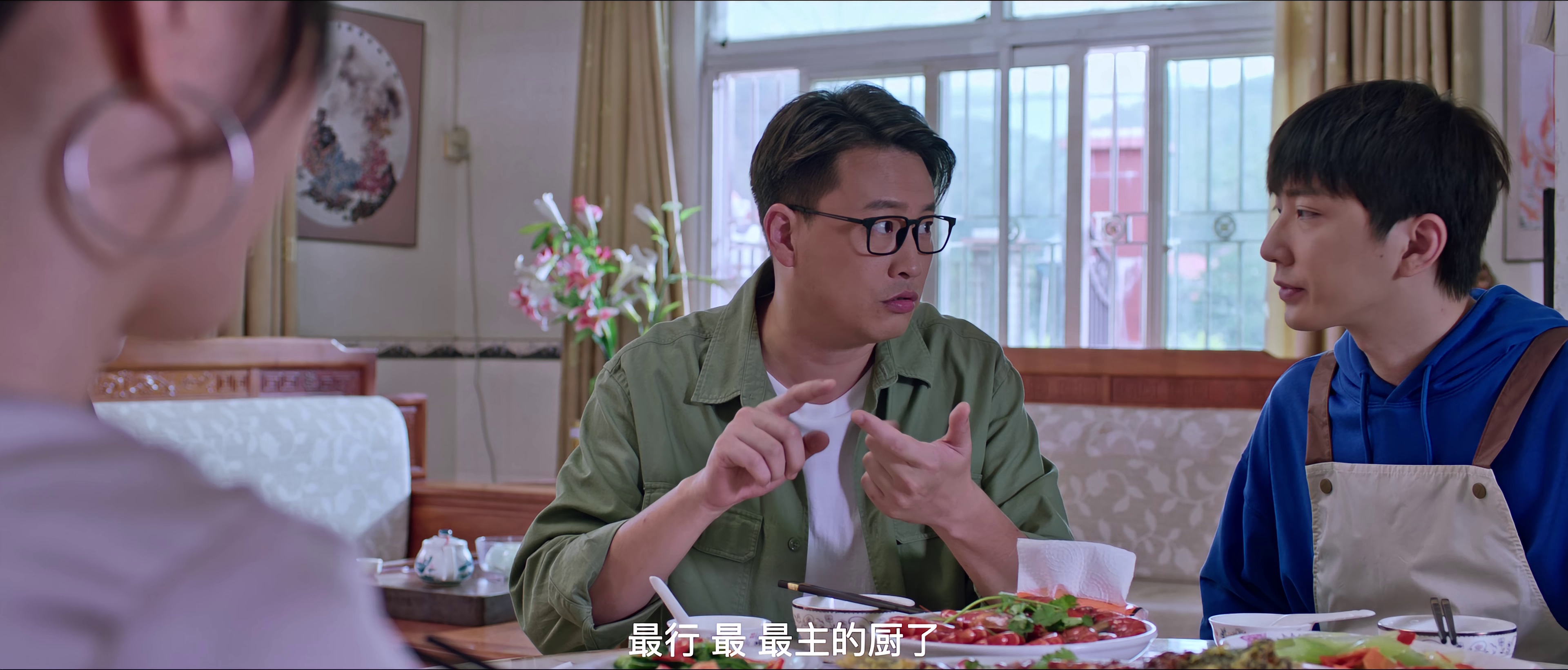 图片[4]-绣村刀之厨神[国语配音/中文字幕].Embroidered.Village.Sword.2024.2160p.WEB-DL.H265.DDP2.0-MOMOWEB 8.35GB-影音屋