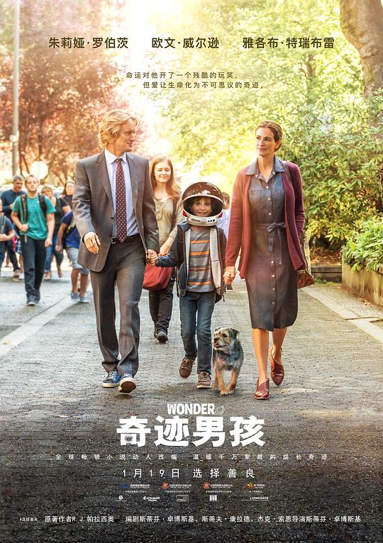 奇迹男孩[国英多音轨/中文字幕].Wonder.2017.2160p.EDR.WEB-DL.DDP2.0.H265.2Audio-ParkHD 11.83GB-影音屋