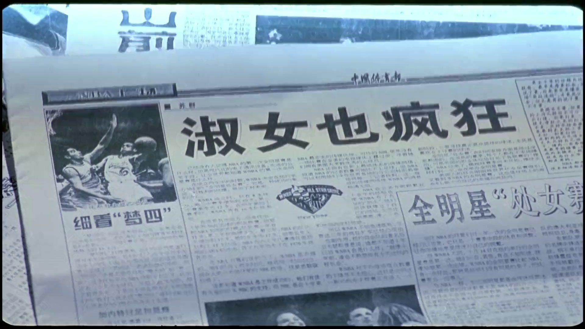 图片[7]-女帅男兵[30帧率版本][国语配音].Female.Coach.&.Male.Player.2000.1080p.WEB-DL.H264.AAC-BATWEB 1.19GB-影音屋