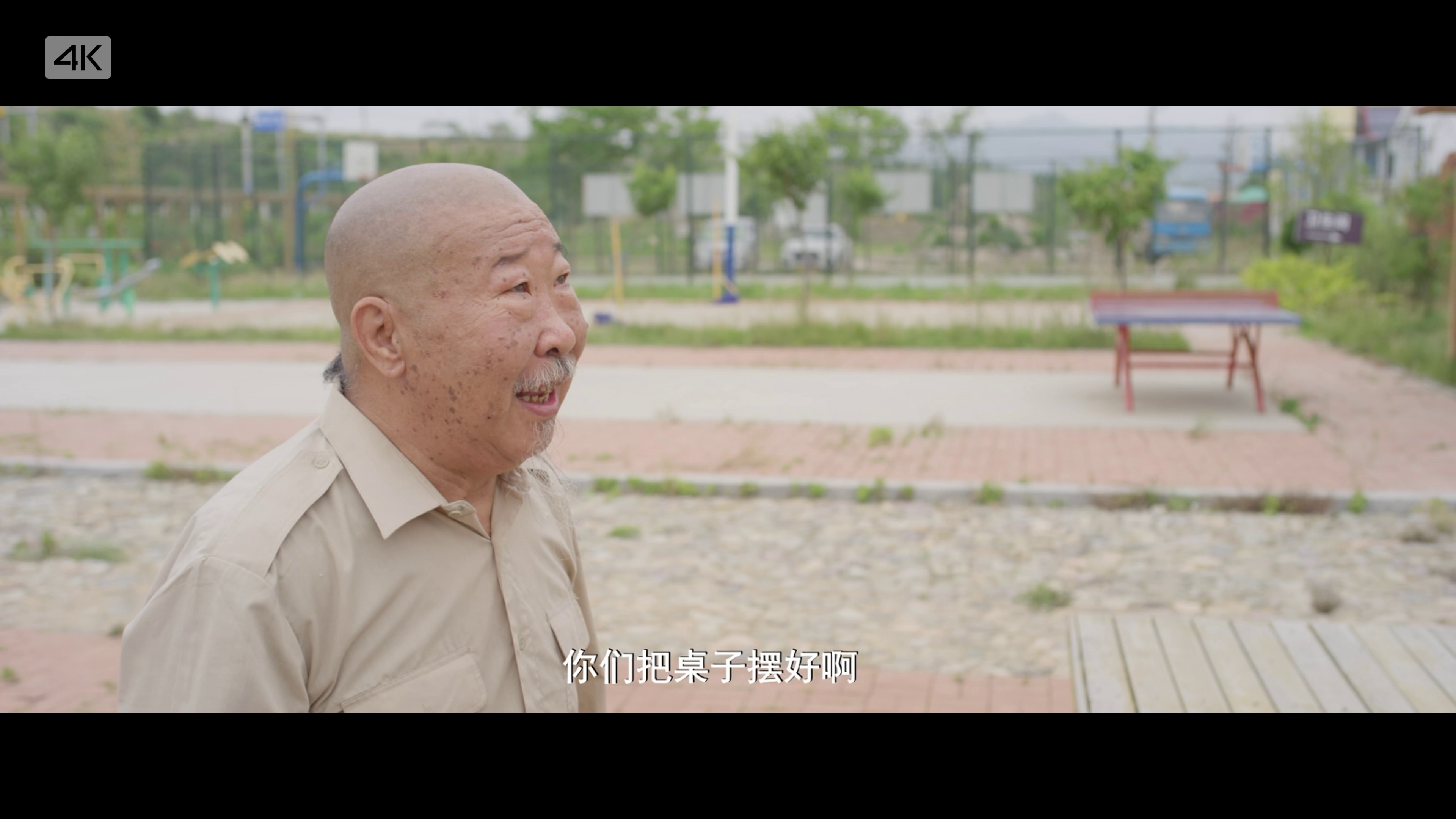 图片[5]-一台好戏[国语配音/中文字幕].A.Good.Play.2024.2160p.WEB-DL.AAC.H265-ParkHD 5.67GB-影音屋
