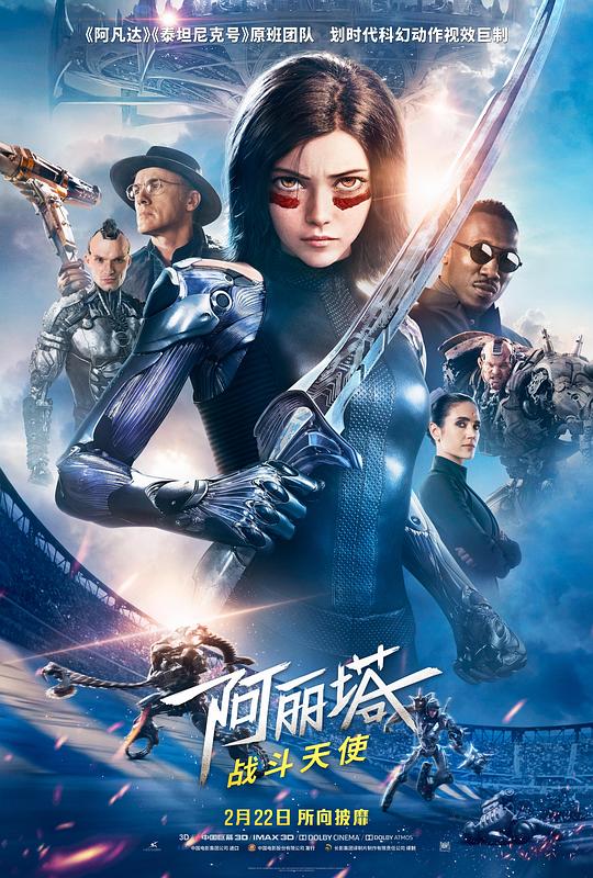 阿丽塔：战斗天使[简繁英字幕].Alita.Battle.Angel.2019.1080p.BluRay.x265.10bit.DTS-ES.5.1-SONYHD 7.05GB-影音屋