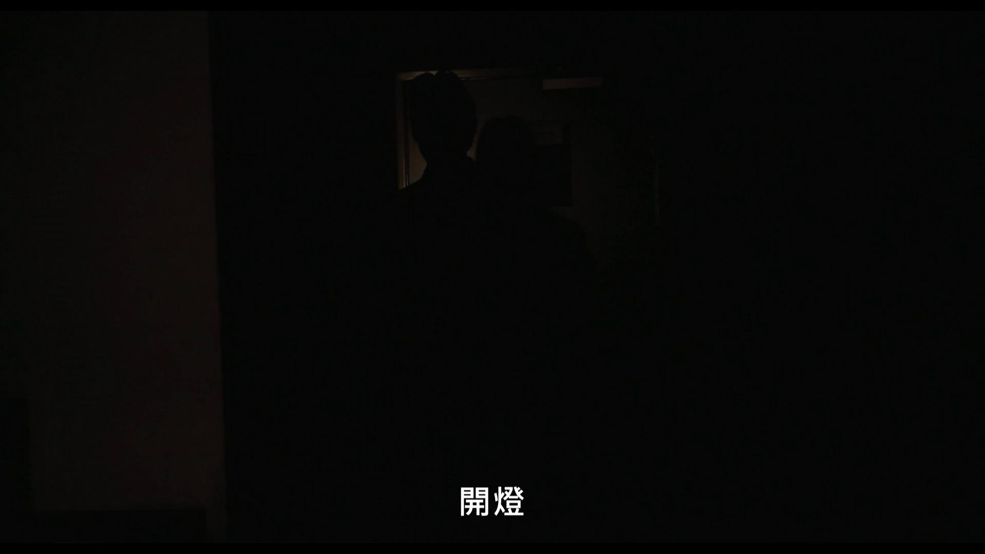 图片[7]-The Algerian[中文字幕].Sleeper.Cell：.The.Algerian.2014.1080p.WEB-DL.AAC.H264-ParkHD 2.85GB-影音屋