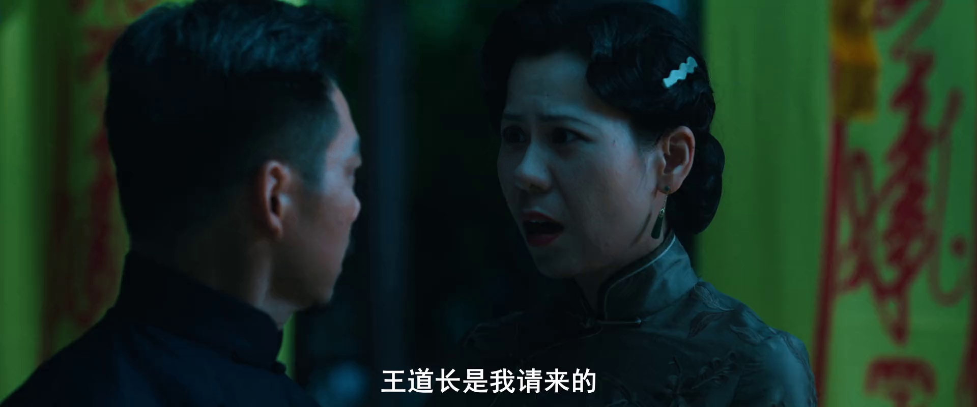 图片[6]-黄金七令之罗刹风云[国语配音/中文字幕].The.Book.of.Golden.Tricks.2023.1080p.WEB-DL.H264.AAC-BATWEB 1.08GB-影音屋