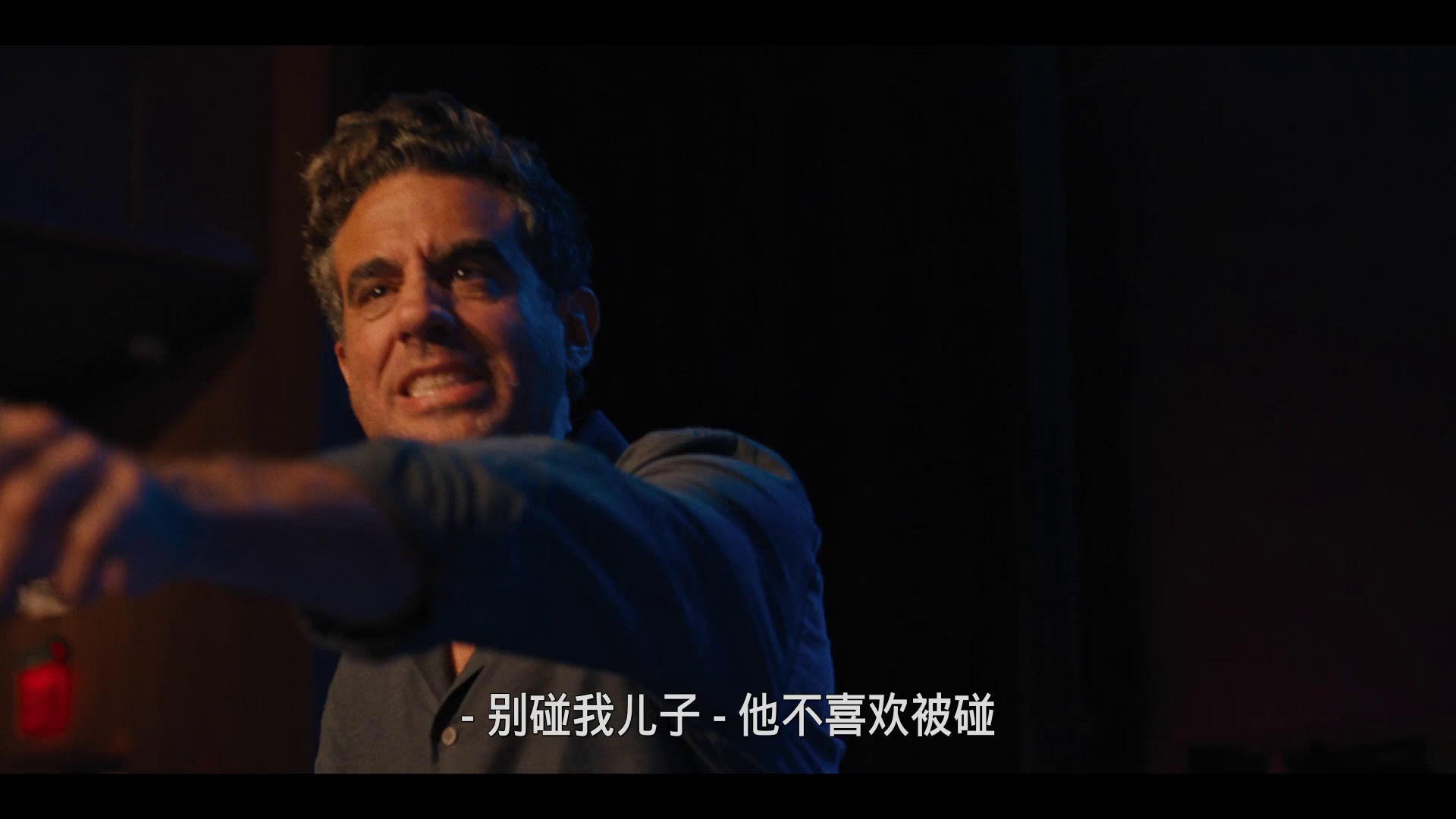 图片[8]-埃兹拉[中文字幕].Ezra.2023.Bluray.1080p.AAC2.0.x264-DreamHD 2.97GB-影音屋