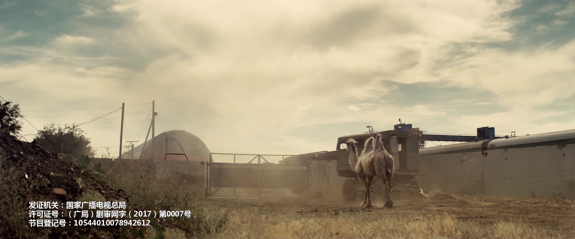 图片[7]-天上的骆驼[中文字幕].Celestial.Camel.2015.1080p.WEB-DL.H265.AAC-DreamHD 1.54GB-影音屋