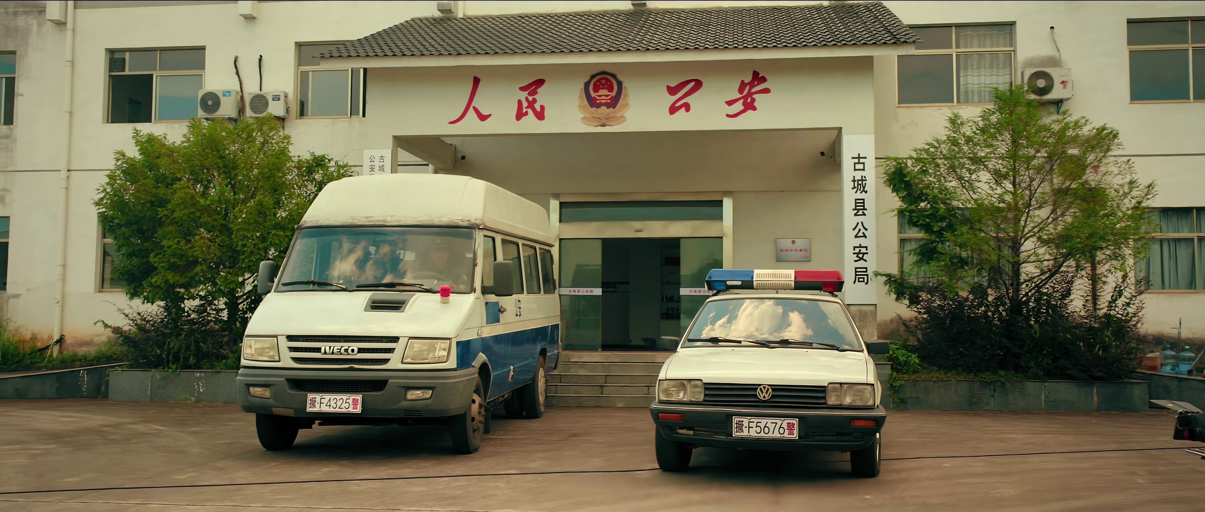 图片[8]-无间猎冰[国语音轨].Ice.Hunter.2025.2160p.EDR.WEB-DL.DDP2.0.H265-ParkHD 7.70GB-影音屋