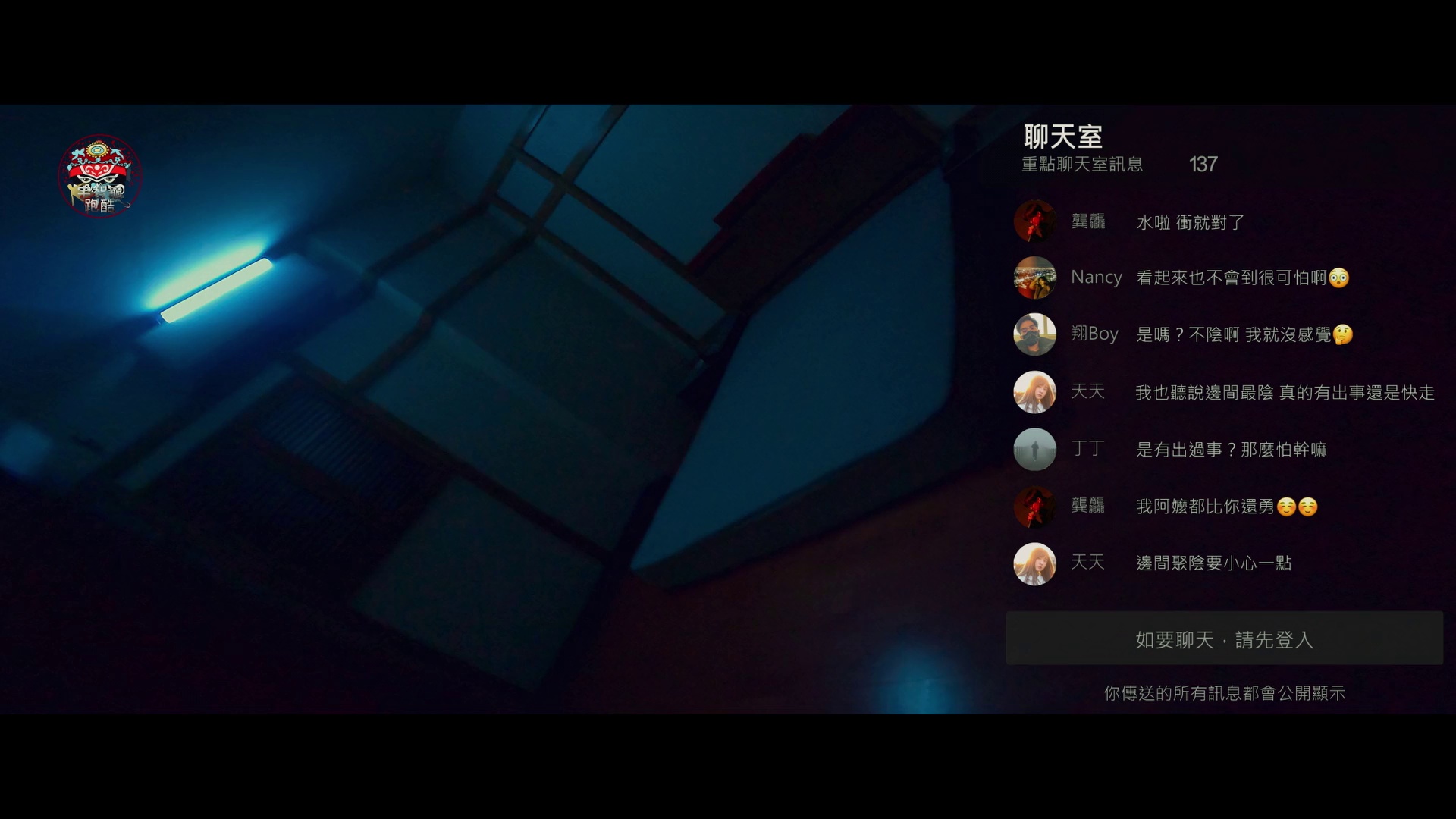 图片[3]-粽邪3：鬼门开[国语配音/中文字幕].The.Rope.Curse.3.2023.1080p.NF.WEB-DL.DDP.5.1.H.264-DreamHD 4-影音屋
