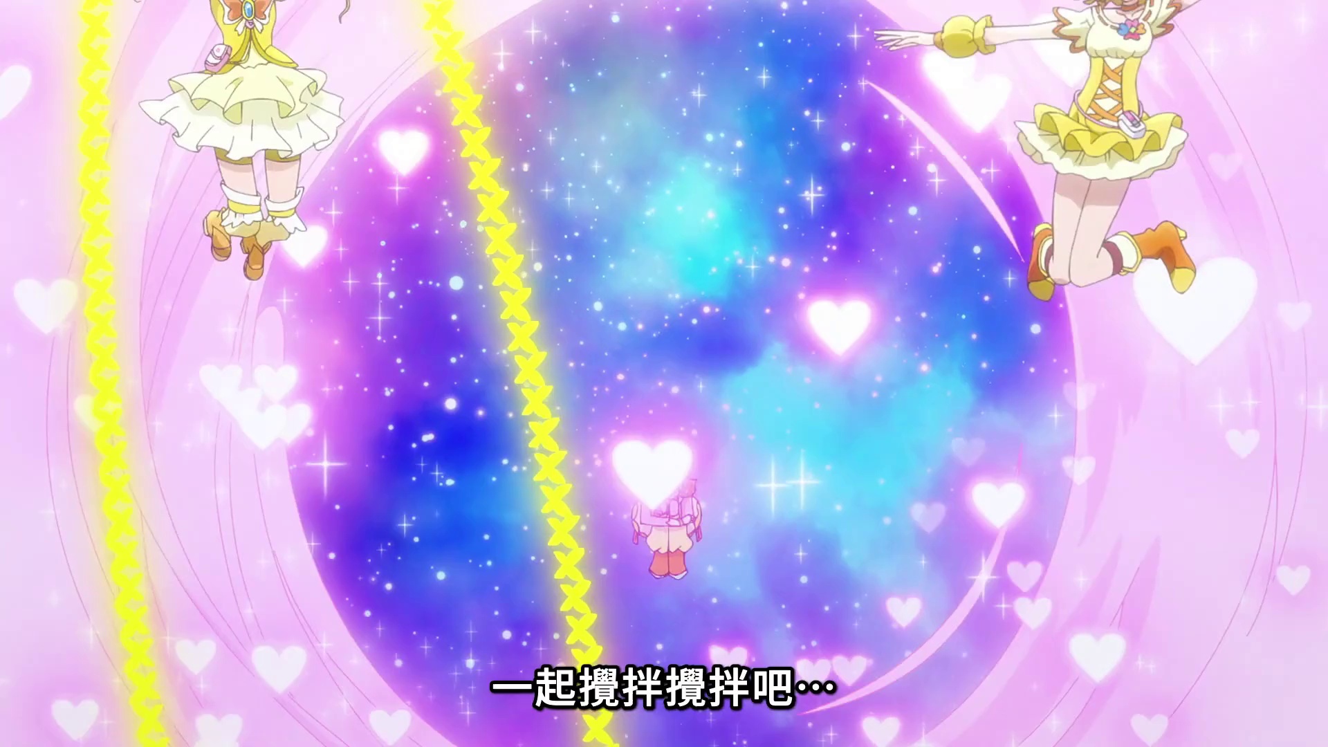 图片[8]-光之美少女全明星F[30帧率版本][中文字幕].PreCure.All.Stars.F.2023.1080p.KKTV.WEB-DL.AAC.H264-ParkHD 2.68GB-影音屋
