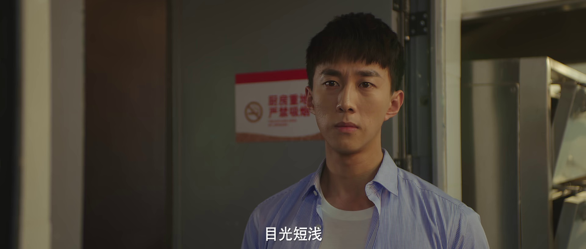 图片[3]-半糖初恋[国语配音/中文字幕].Taste.of.Romance.2024.1080p.WEB-DL.H265.AAC-DreamHD 1.25GB-影音屋