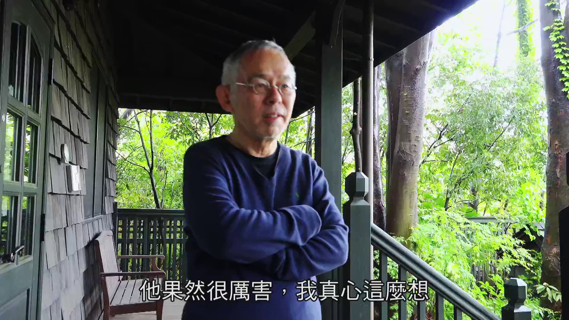 图片[5]-宫崎骏与苍鹭[中文字幕].Hayao.Miyazaki.and.the.Heron.2024.1080p.WEB-DL.AAC2.0.H.264-DreamHD 3.16GB-影音屋