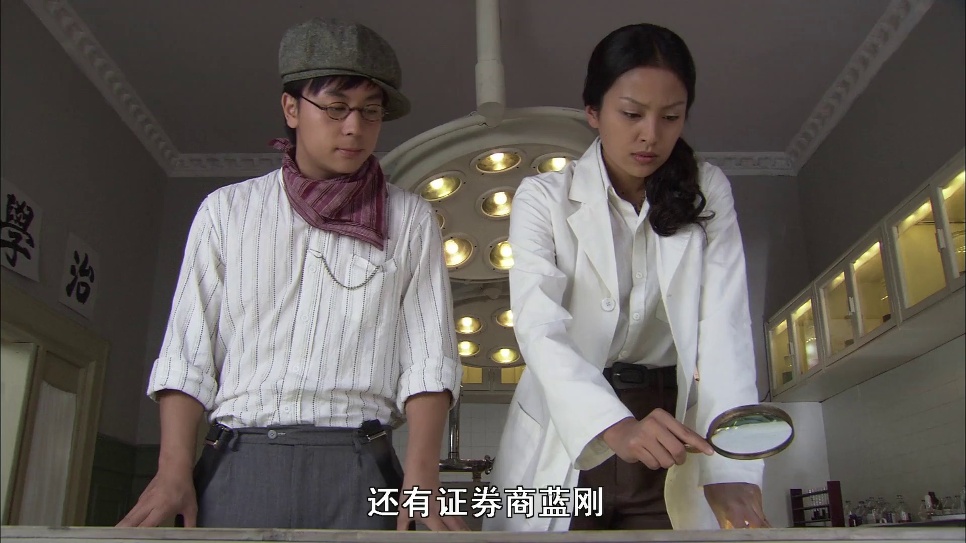 图片[4]-火线追凶之血色刀锋[国语配音/中文字幕].The.Bloody.Blade.2009.1080p.WEB-DL.H264.AAC-BATWEB 1.78GB-影音屋