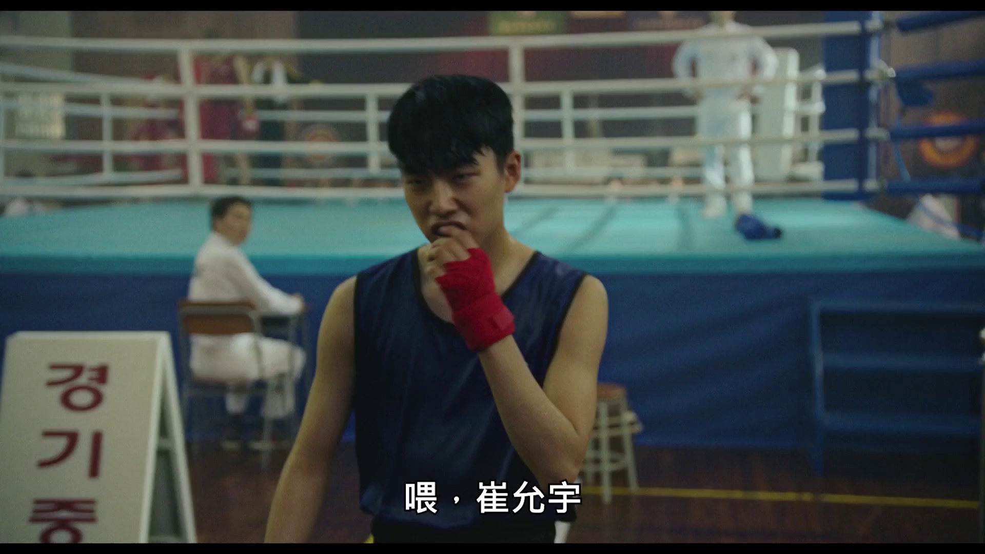 图片[3]-倒计时[中文字幕].Countdown.2023.1080p.WEB-DL.AAC.H264-ParkHD 2.97GB-影音屋