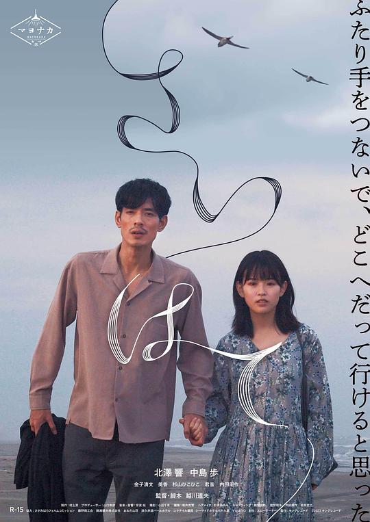 世界的尽头[中文字幕].Hand.in.Hand.2023.1080p.WEB-DL.DDP2.0.H264-ParkHD 3.00GB-影音屋