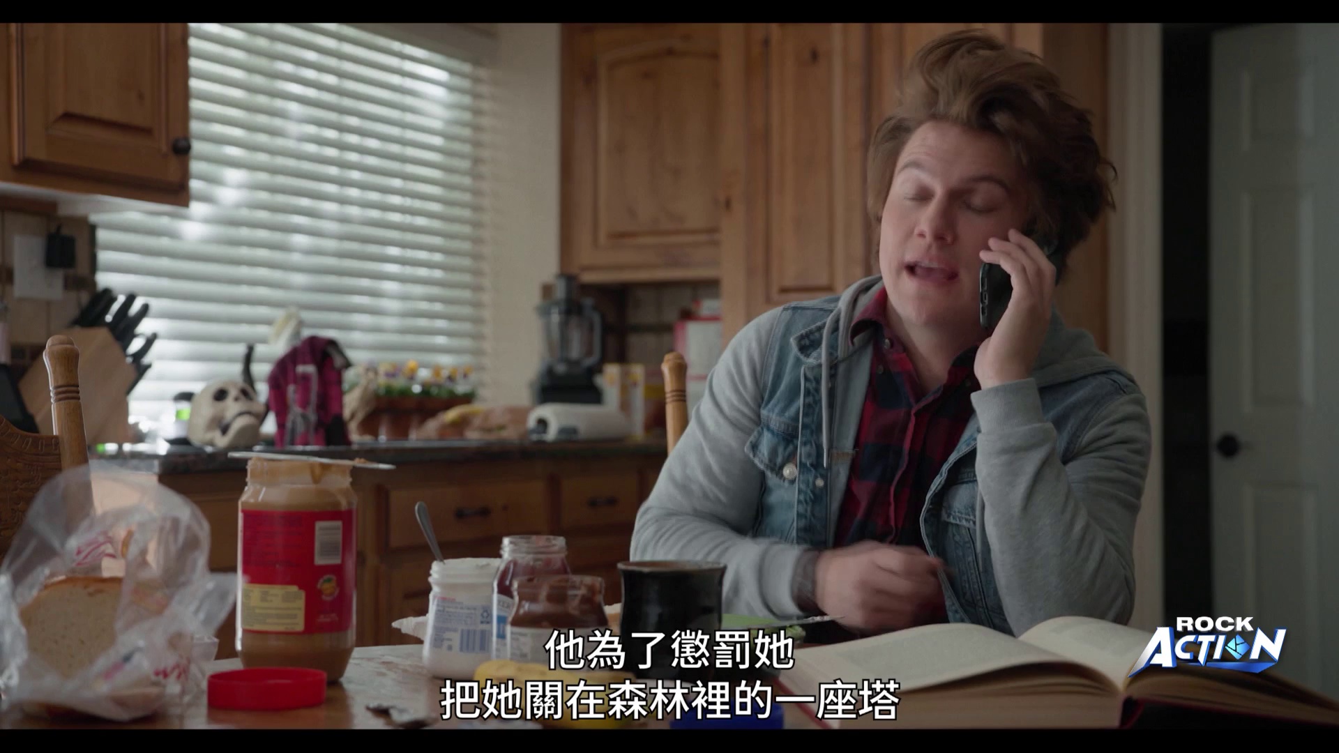 图片[5]-克罗姆的诅咒[中文字幕].Curse.of.Crom.2022.1080p.WEB-DL.AAC.H264-ParkHD 2.42GB-影音屋