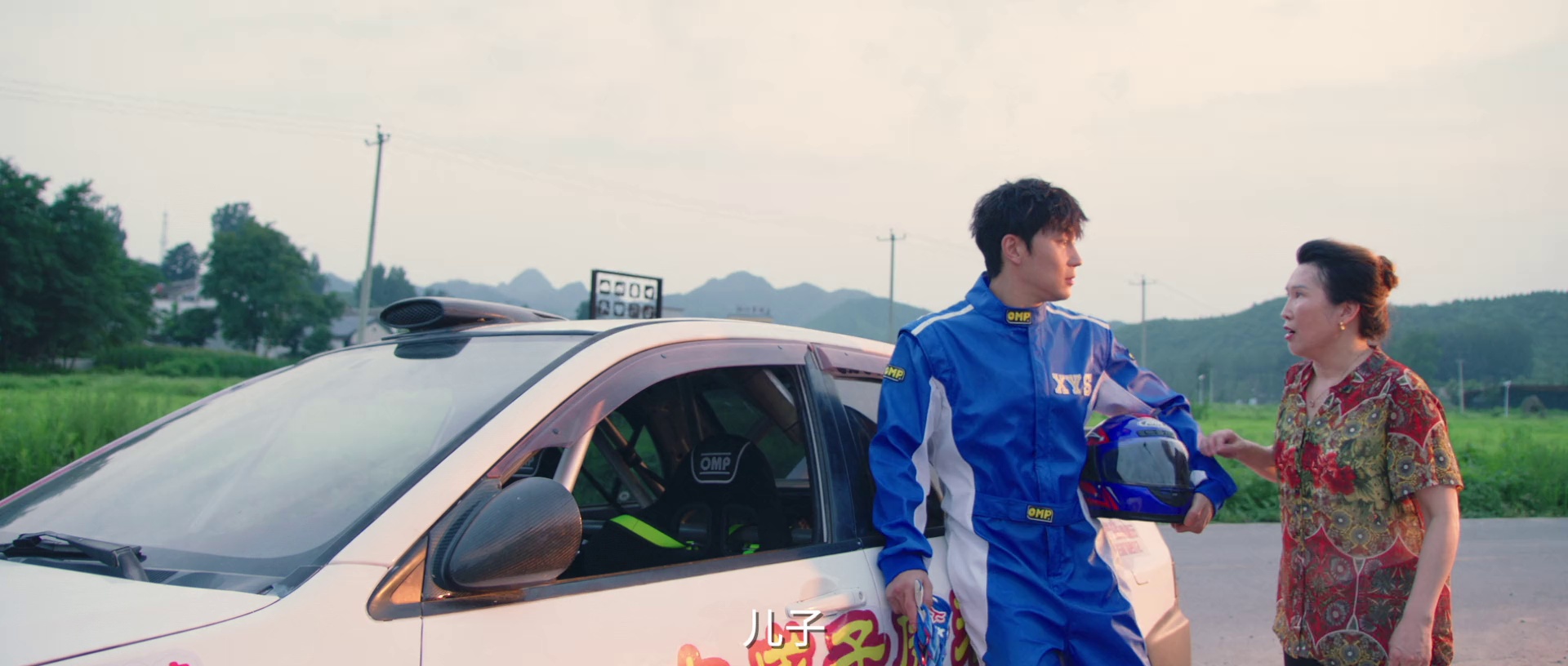 图片[7]-象牙山车神[国语音轨].Xiang.Ya.Shan.Che.Shen.2025.1080p.WEB-DL.[1080p_低码率.]-ParkHD 1.40GB-影音屋