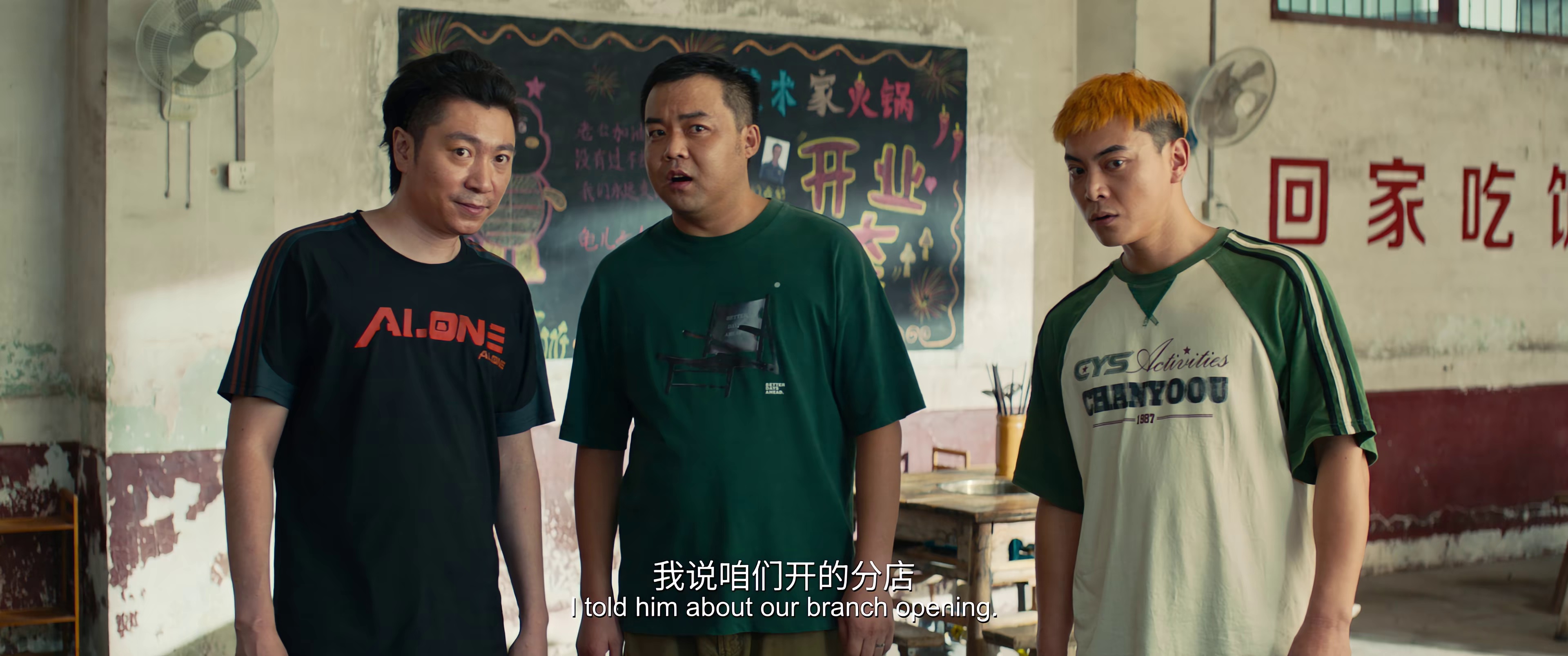图片[8]-火锅艺术家[国语配音/中文字幕].Hot.Pot.Artist.2025.2160p.WEB-DL.DDP5.1.H265-ParkHD 2.09GB-影音屋