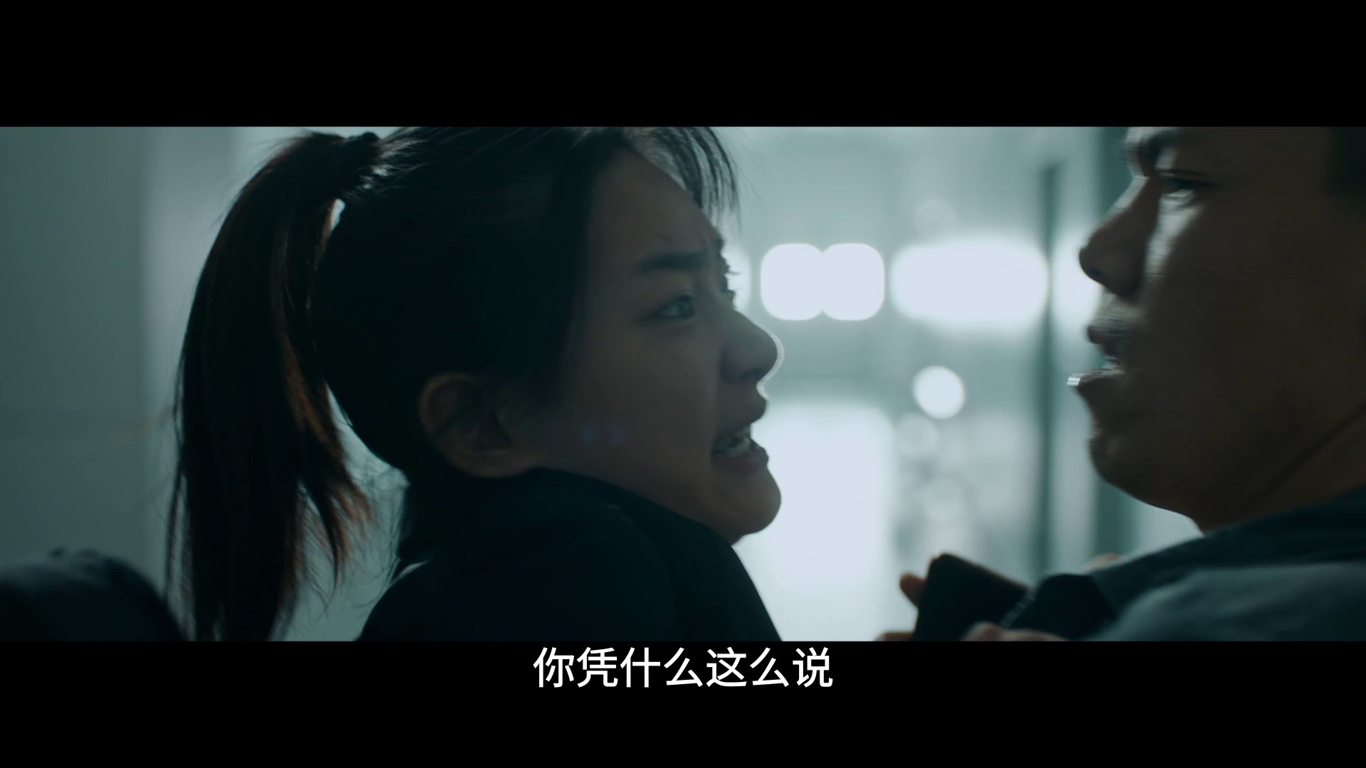 图片[3]-盲战[国英多音轨/中文字幕].Blind.War.2022.Bluray.1080p.AAC2.0.x264-DreamHD 3.15GB-影音屋