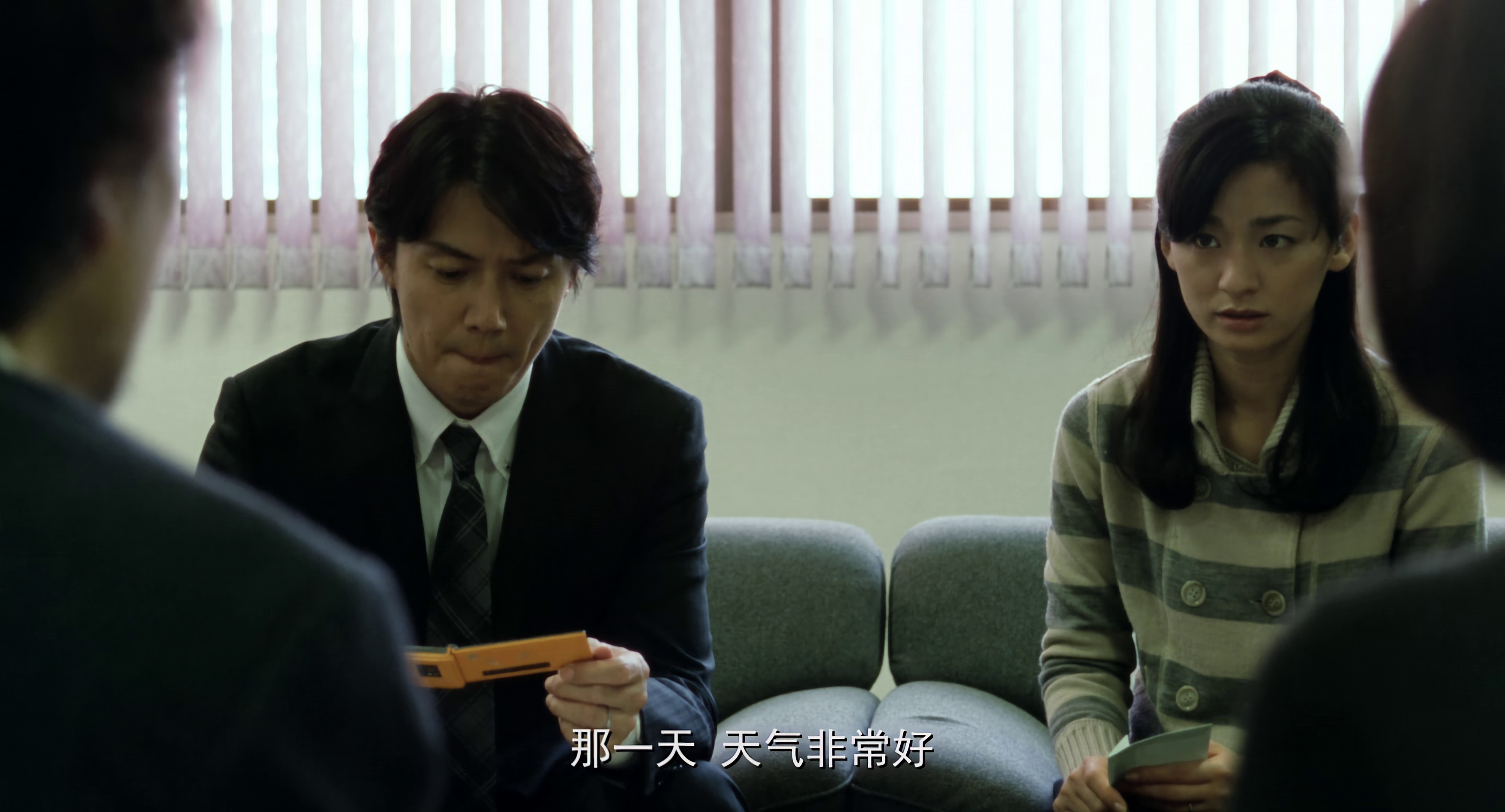 图片[3]-如父如子[国日多音轨/中文字幕].Like.Father.Like.Son.2013.2160p.EDR.WEB-DL.DDP5.1.H265.2Audio-ParkHD 12.07GB-影音屋